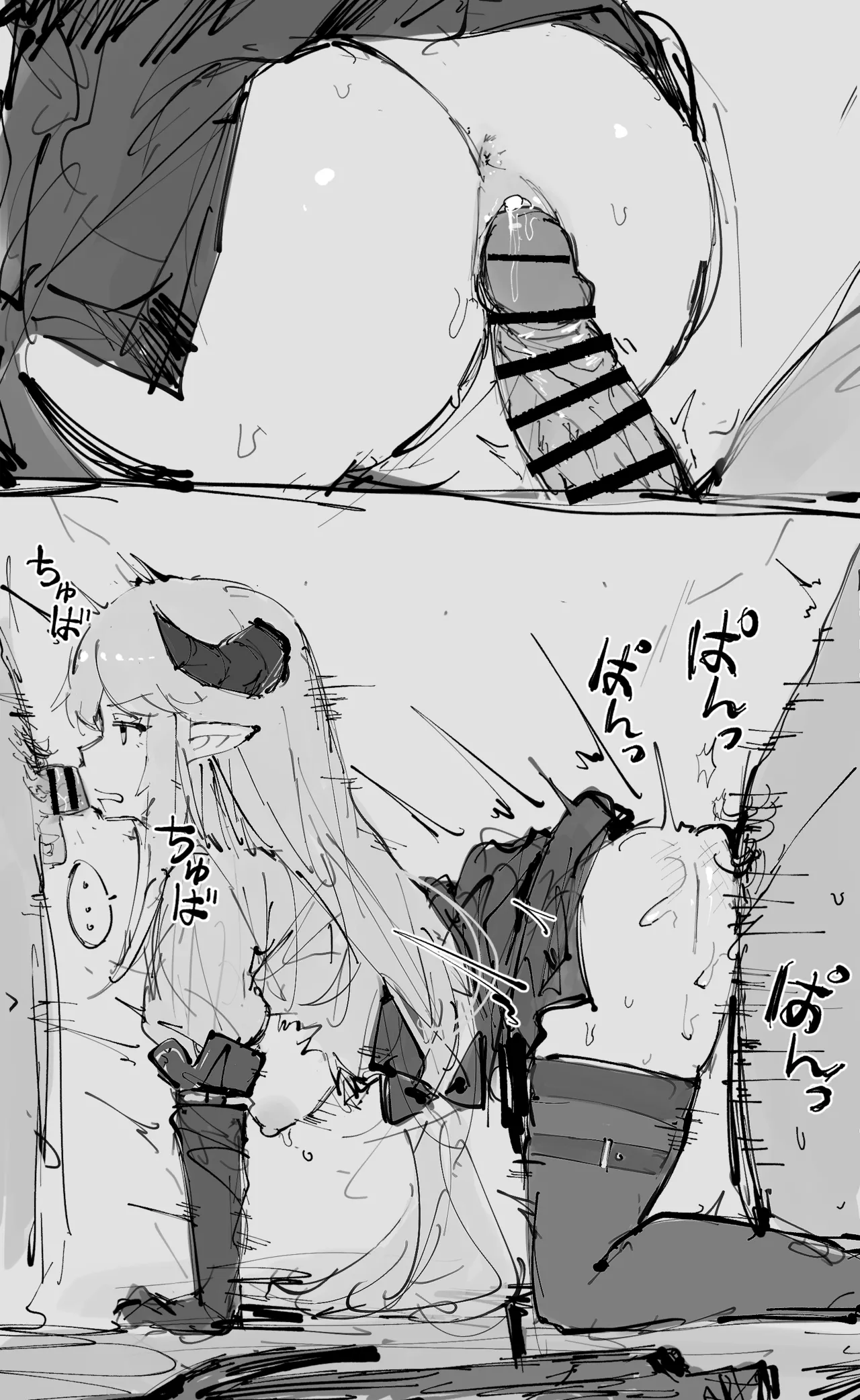 時間停止メテオリーテ - page4