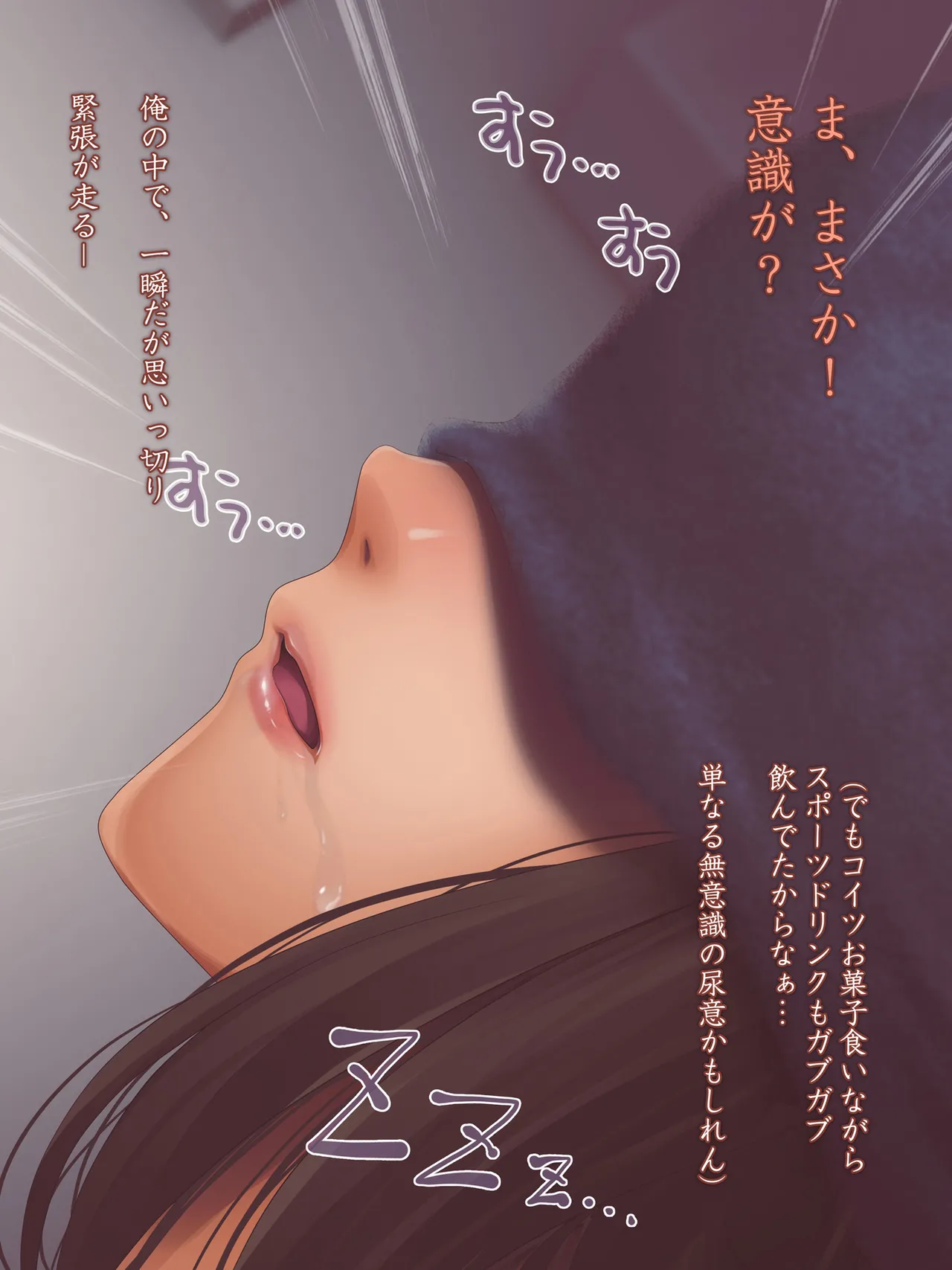 女子陸上界トップアスリートに睡眠薬を飲ませてやりたい放題! - page178