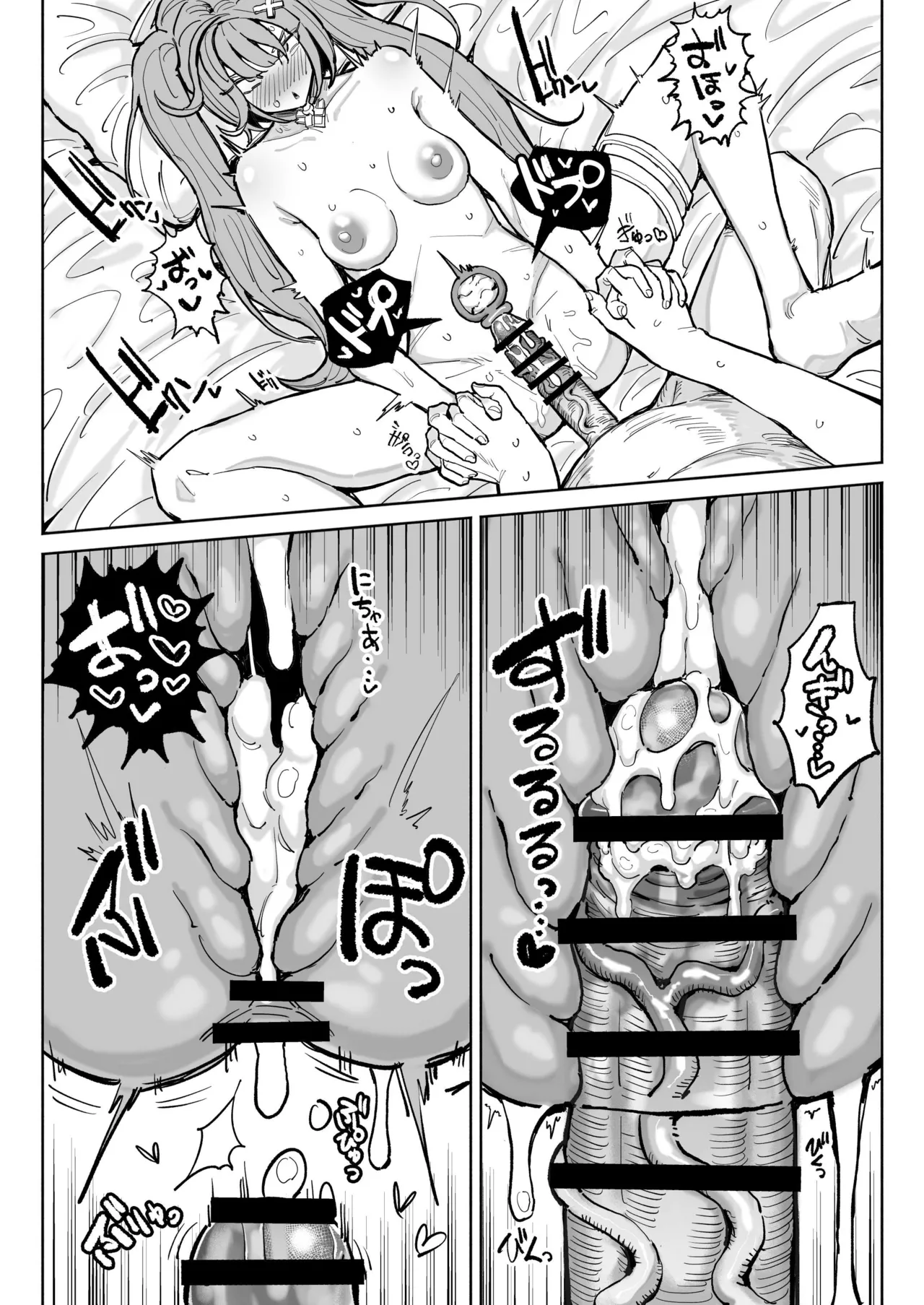 ファルザンチンカスラブラブえっち - page5