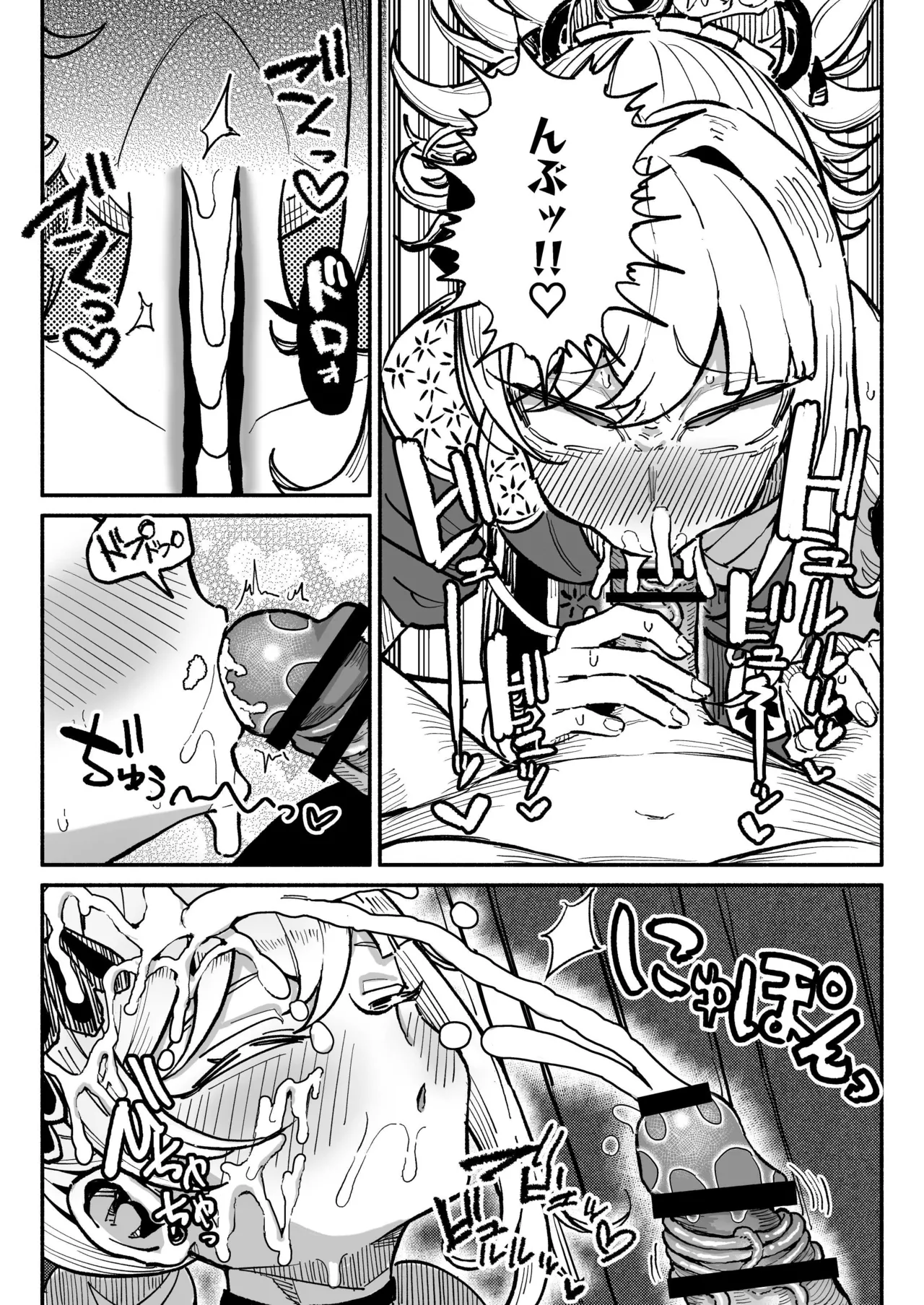生理的に無理なおじさんのちんぽの匂いに発情してしまう宵宮ちゃん - page6