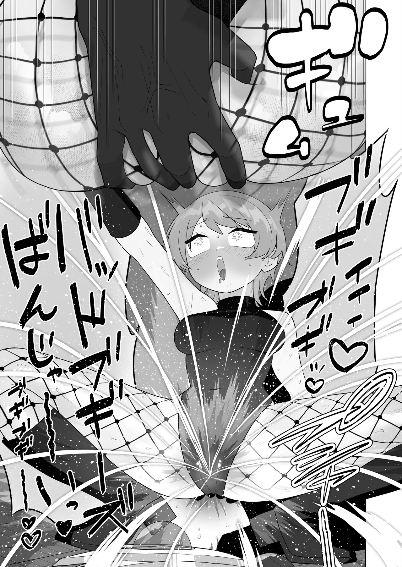 【TS/悪堕ち/戦闘員化】ブギブギ♡ザコメス教育 ～仮想世界でTS戦闘員化調教～ - page17