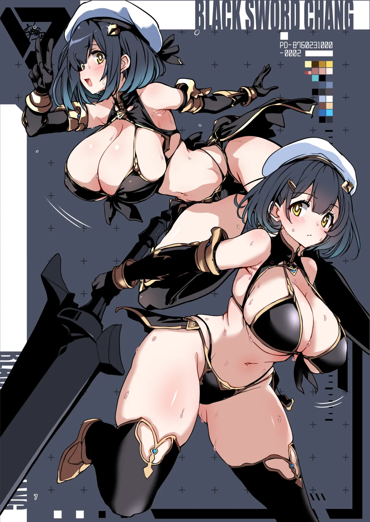 「オリジナル」 ブラックソードちゃんプロトブック - page6