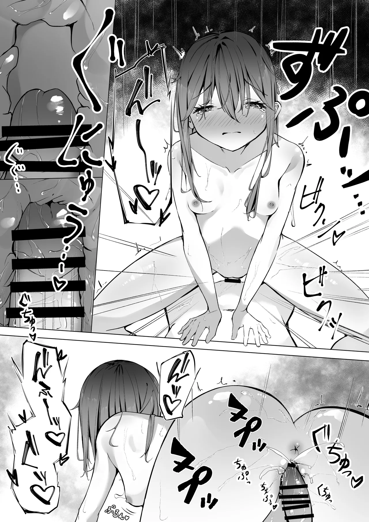 クーデレ女子を校内調教 - page29