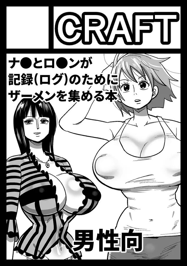 夏コミ申し込みましたヨ!