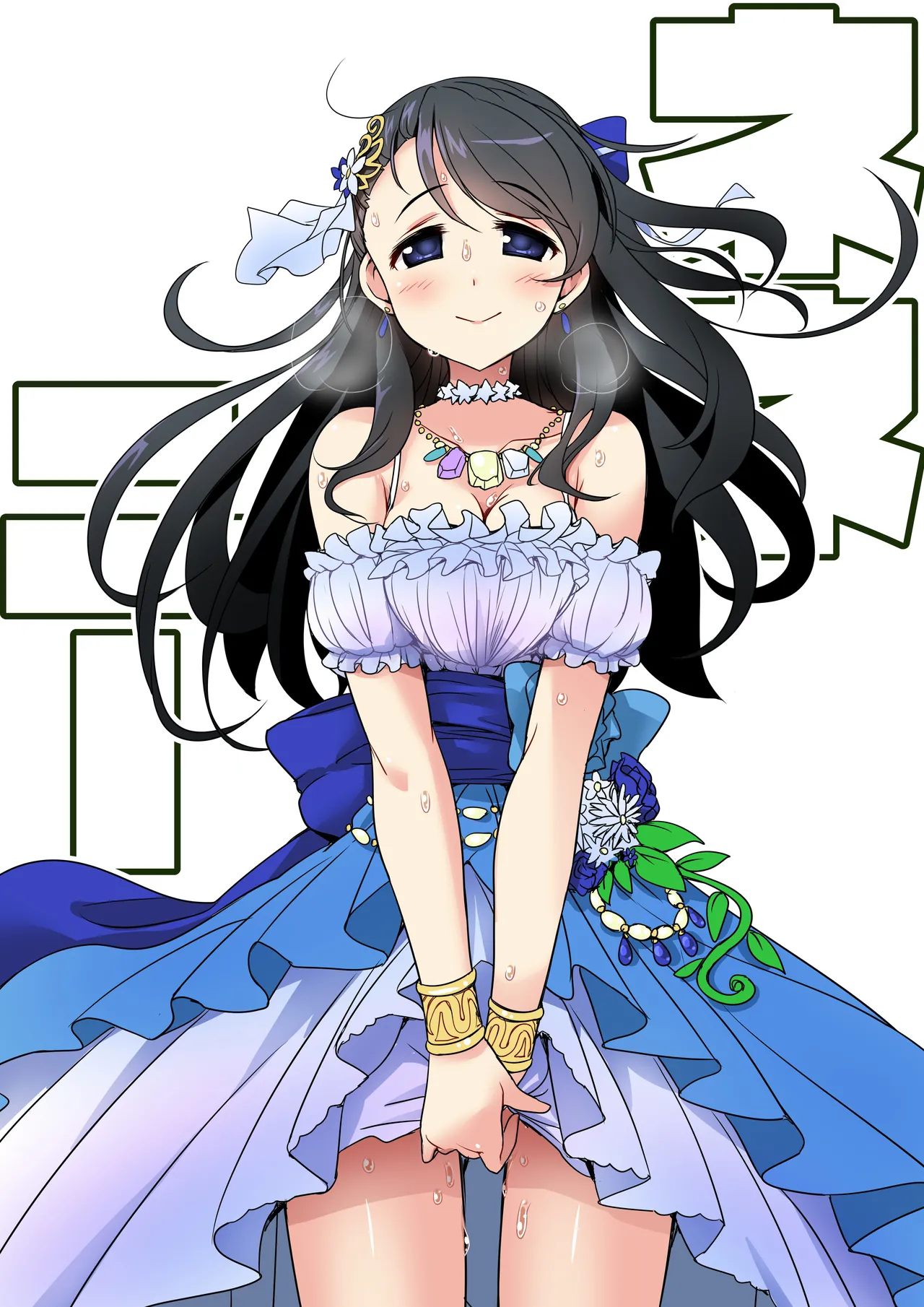 なぎなた企画 シンステ6 ネネネクタ