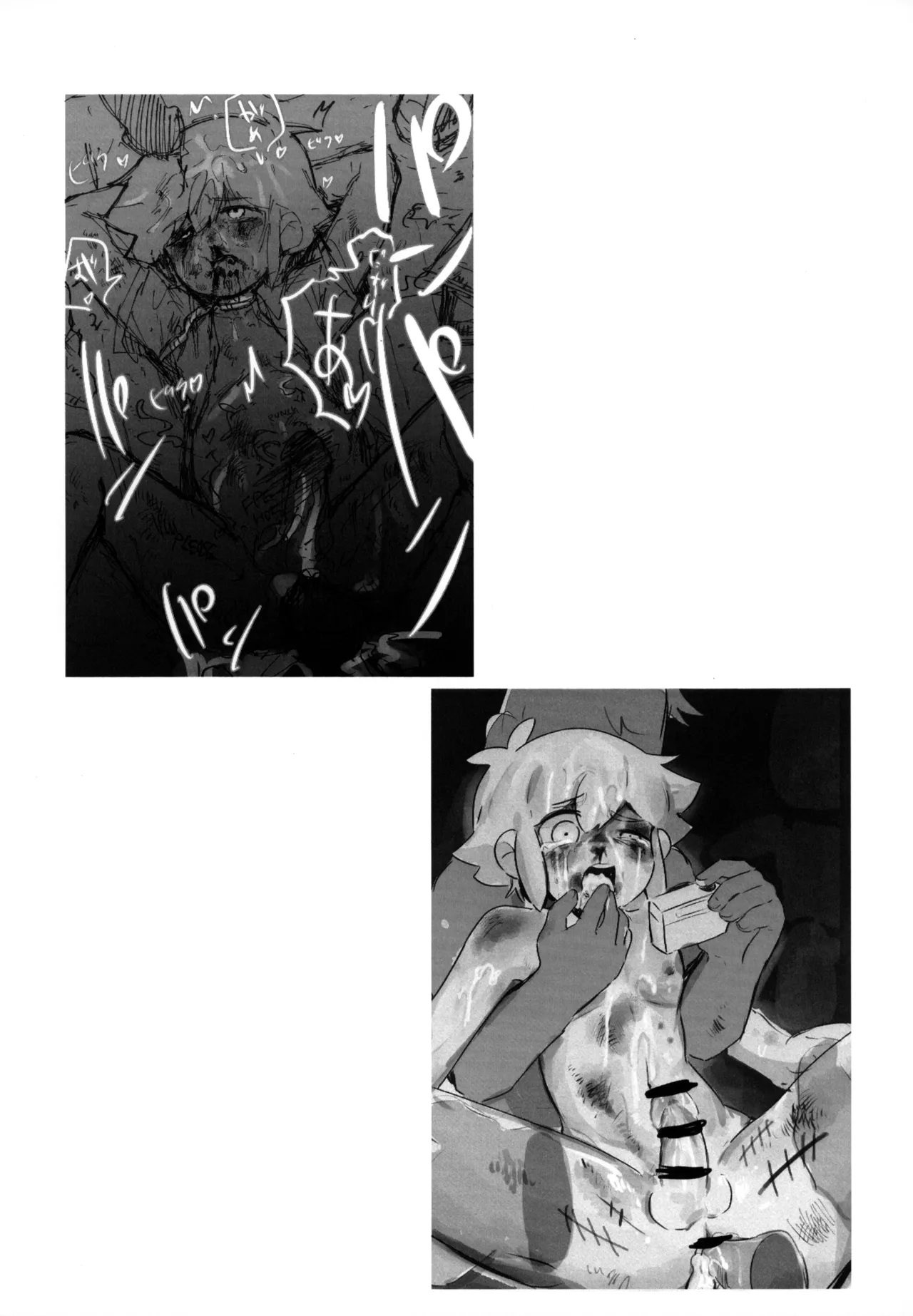 バジ虐れんしう帳 - page48
