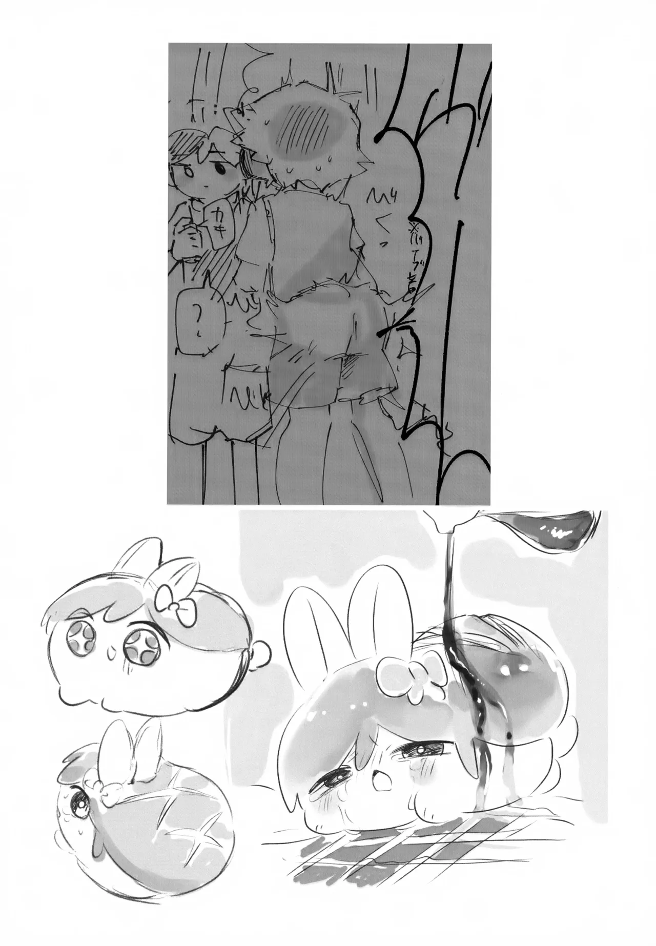 バジ虐れんしう帳 - page60