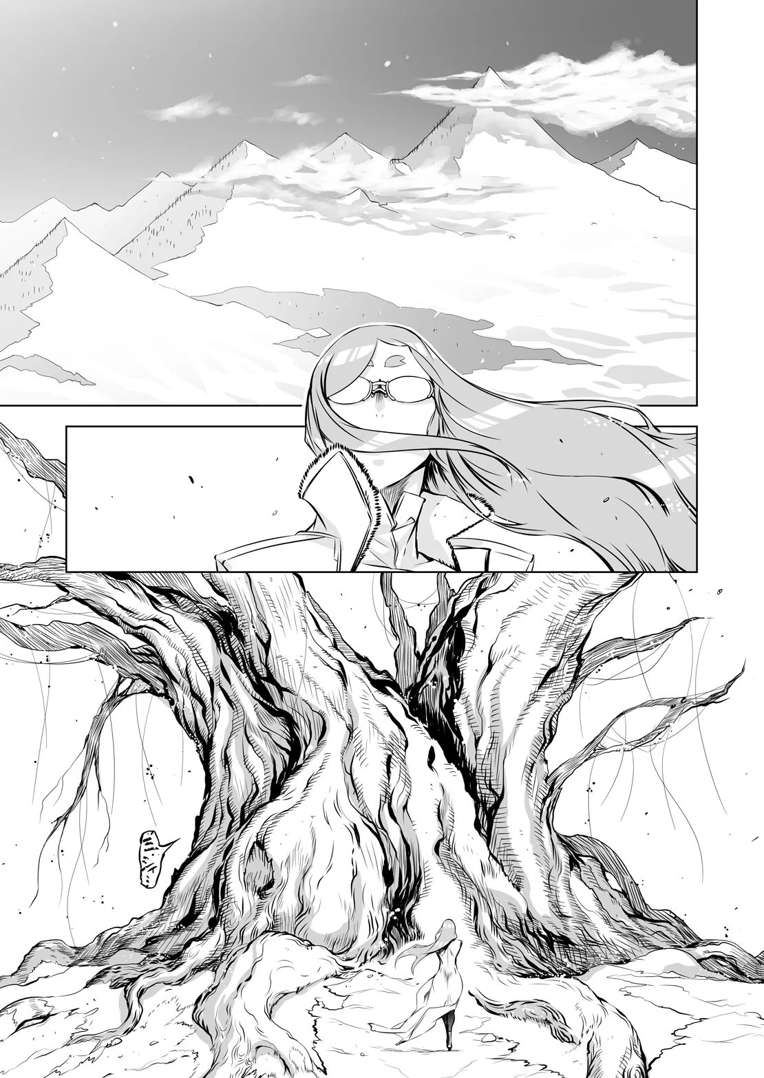 世界樹の娘たち2 - page2