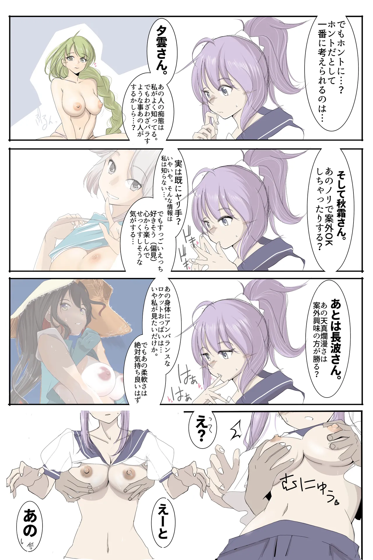 一体誰が？
