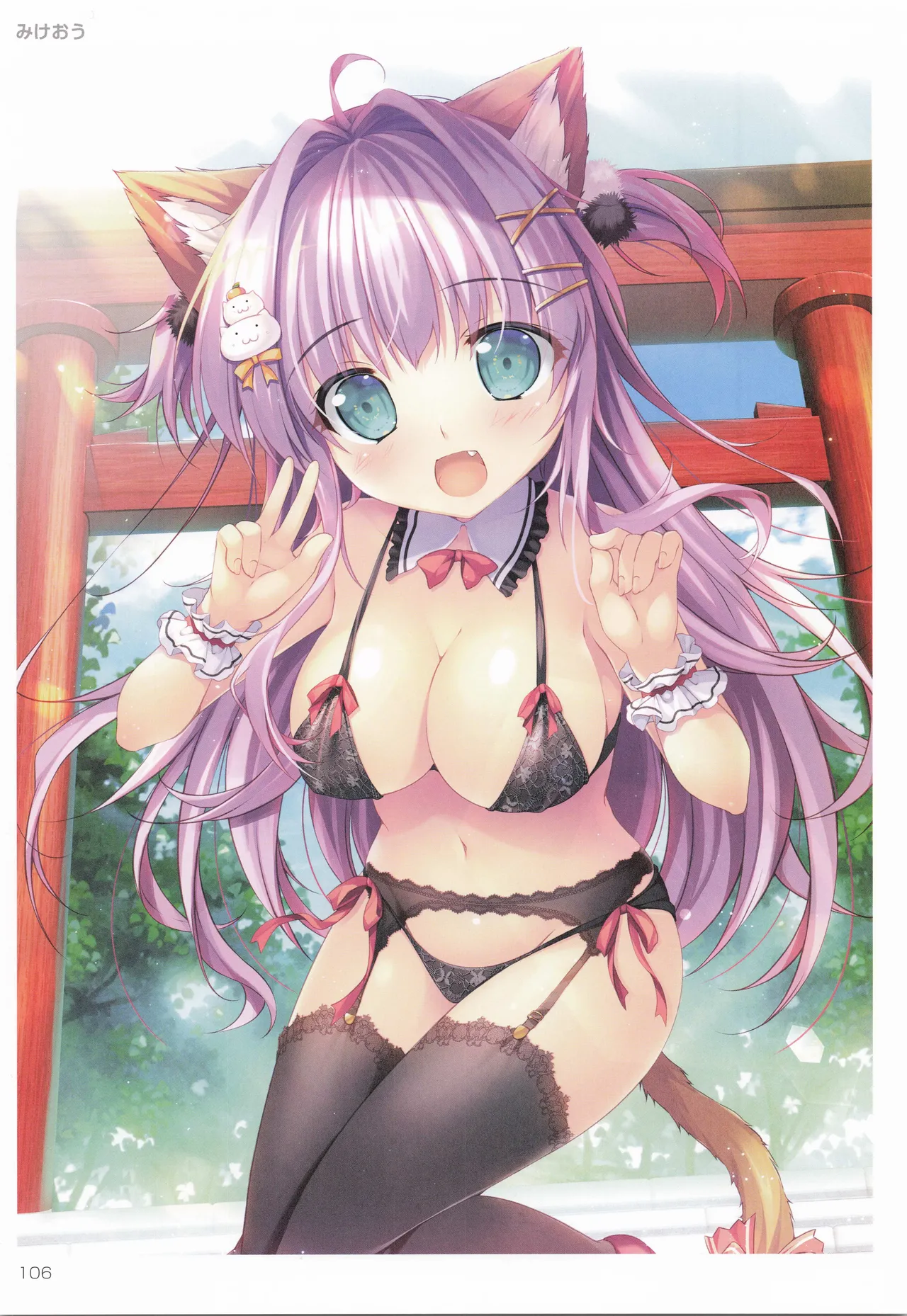 TORANOANA Girls Collection 2019 WINTER TYPE-X - page107