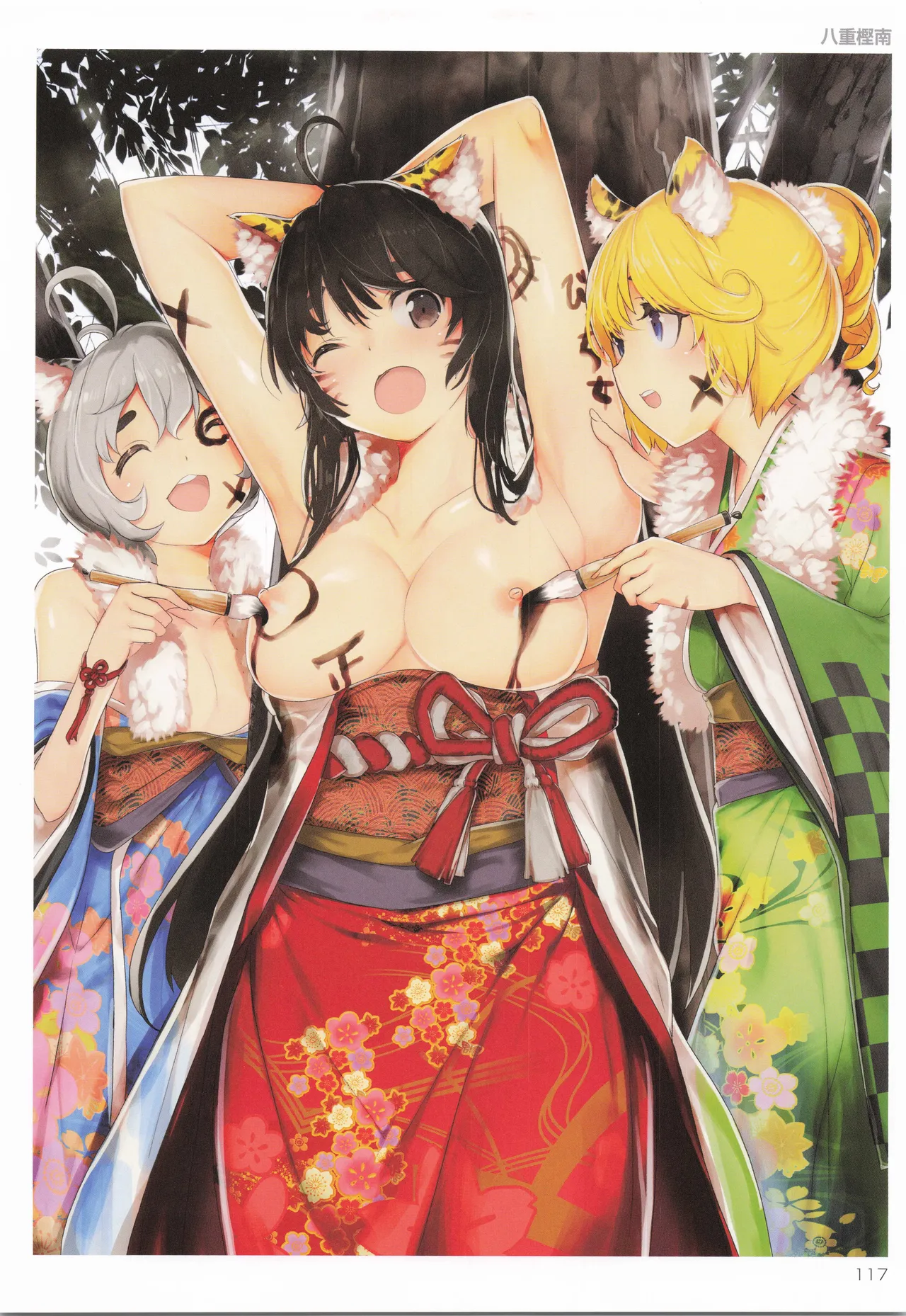 TORANOANA Girls Collection 2019 WINTER TYPE-X - page118