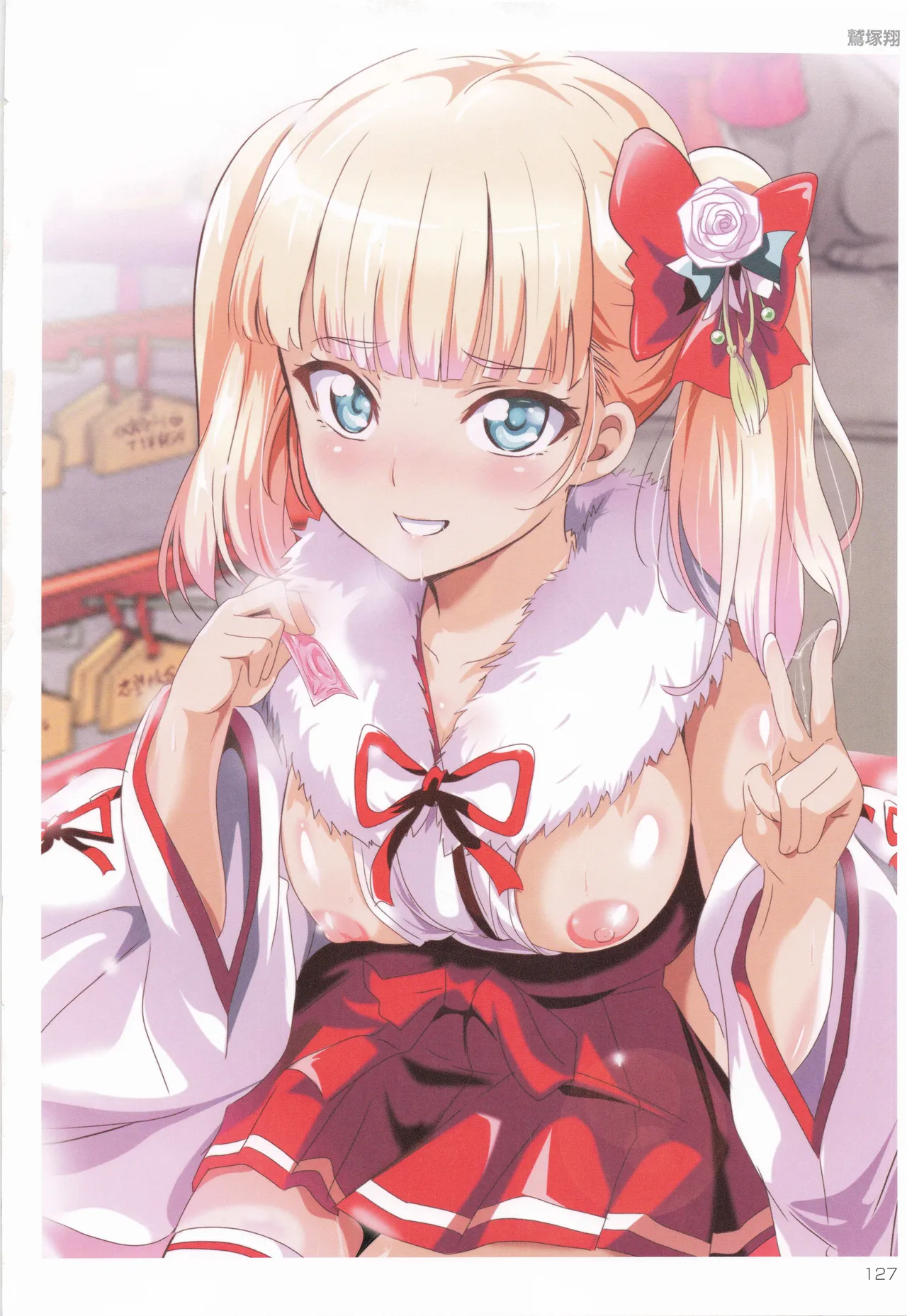 TORANOANA Girls Collection 2019 WINTER TYPE-X - page128