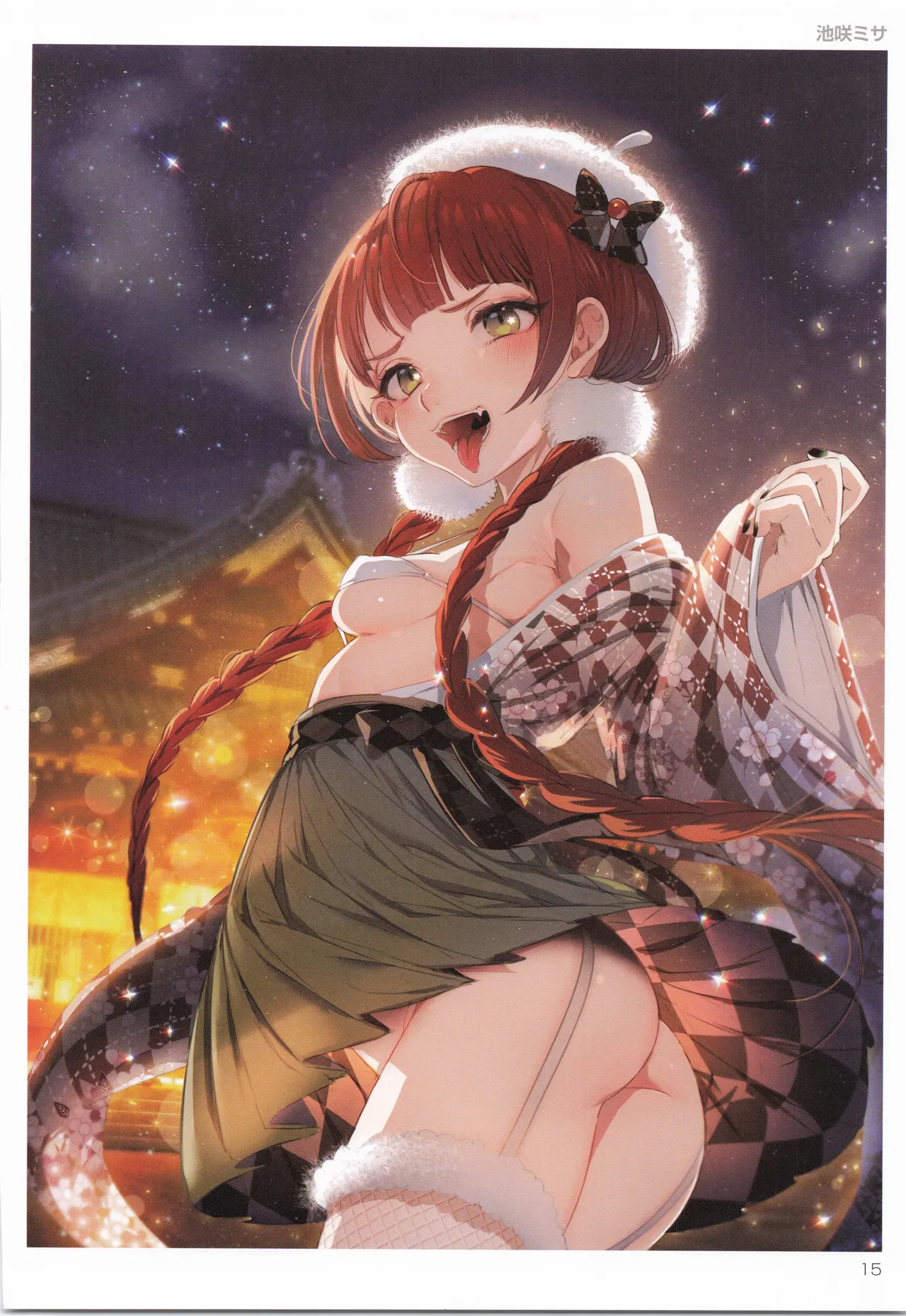 TORANOANA Girls Collection 2019 WINTER TYPE-X - page16