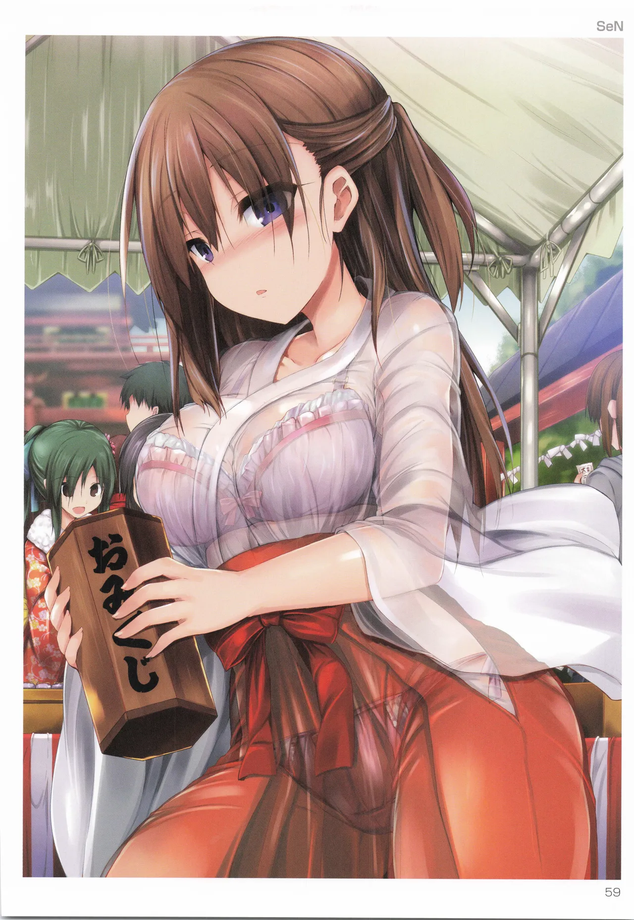 TORANOANA Girls Collection 2019 WINTER TYPE-X - page60