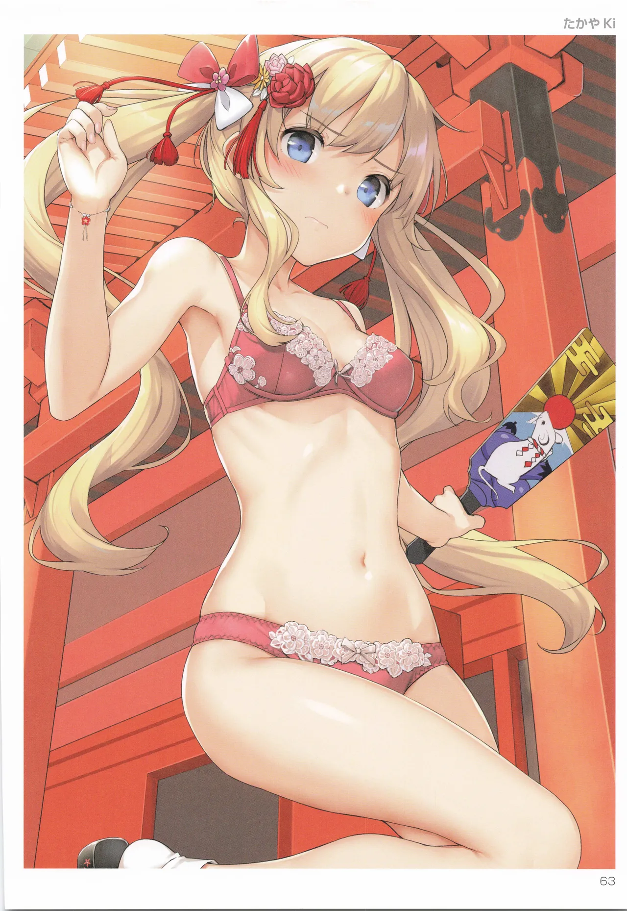 TORANOANA Girls Collection 2019 WINTER TYPE-X - page64