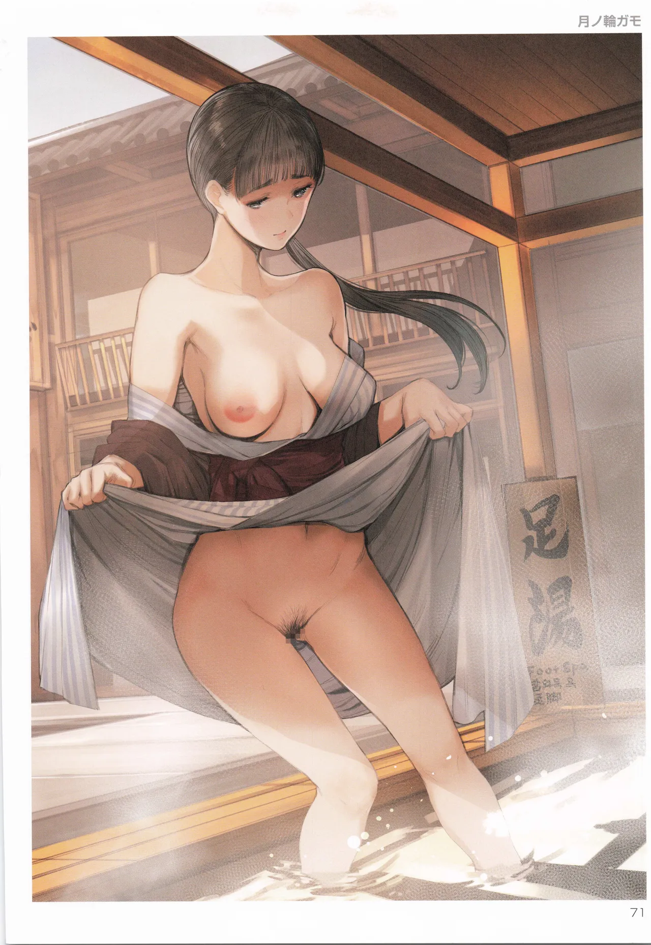 TORANOANA Girls Collection 2019 WINTER TYPE-X - page72