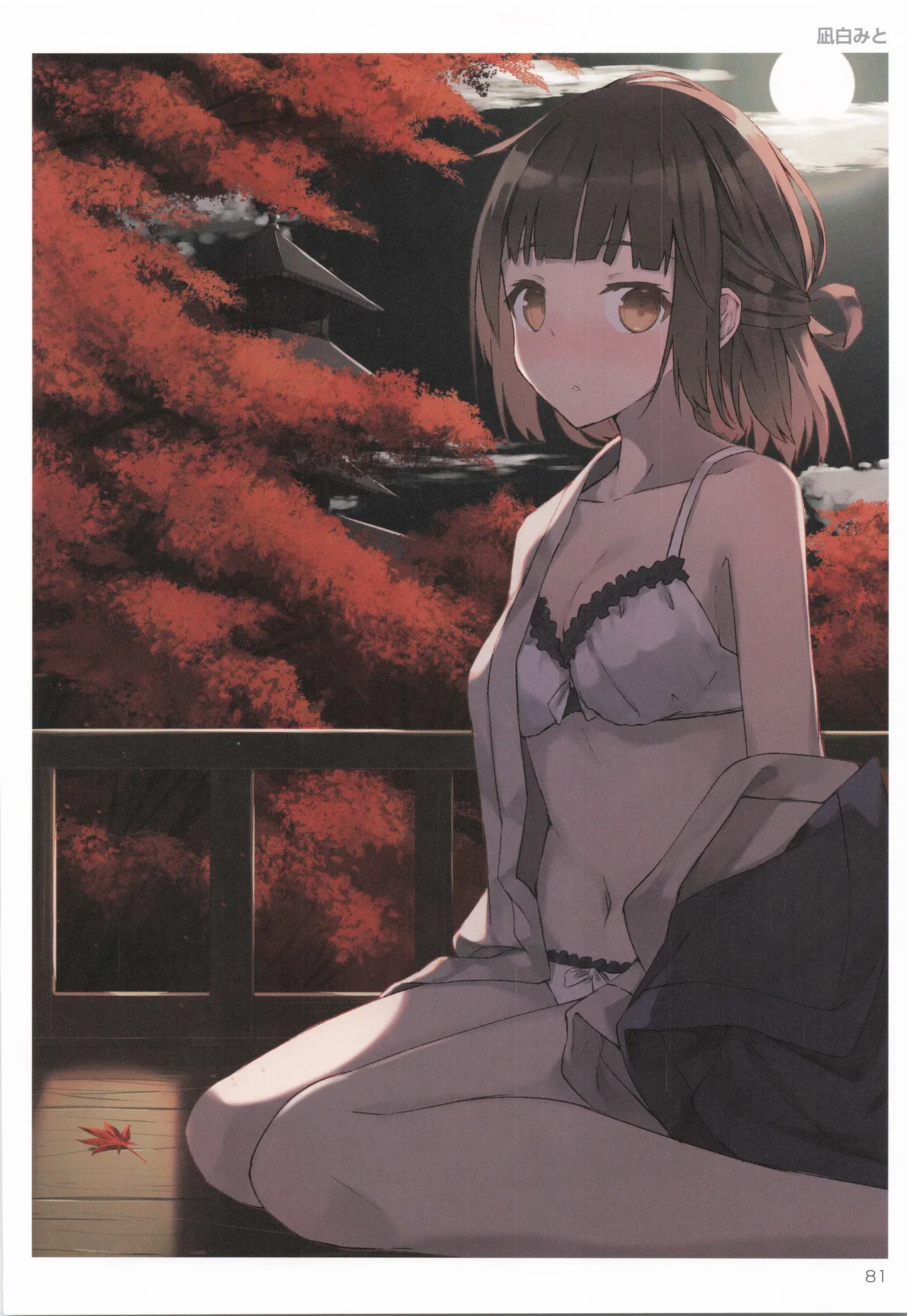 TORANOANA Girls Collection 2019 WINTER TYPE-X - page82