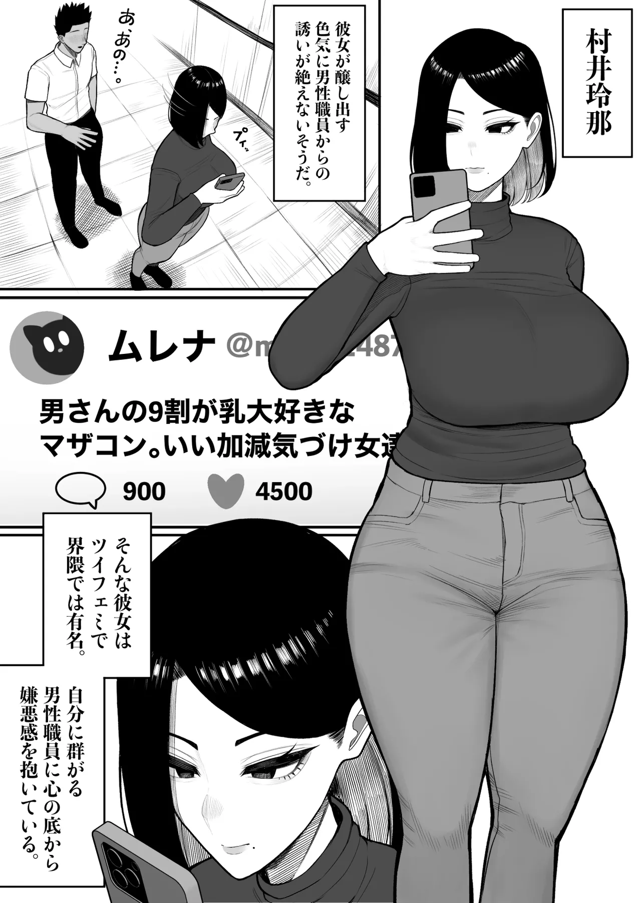 ふるさと納精 - page5