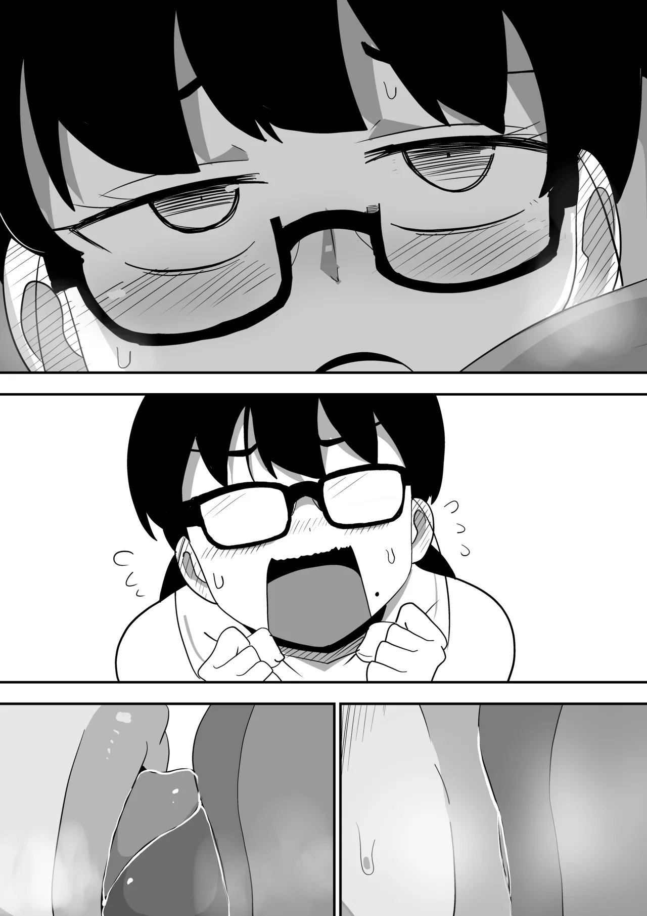 地味オタク眼鏡ちゃんとイチャラブH - page101