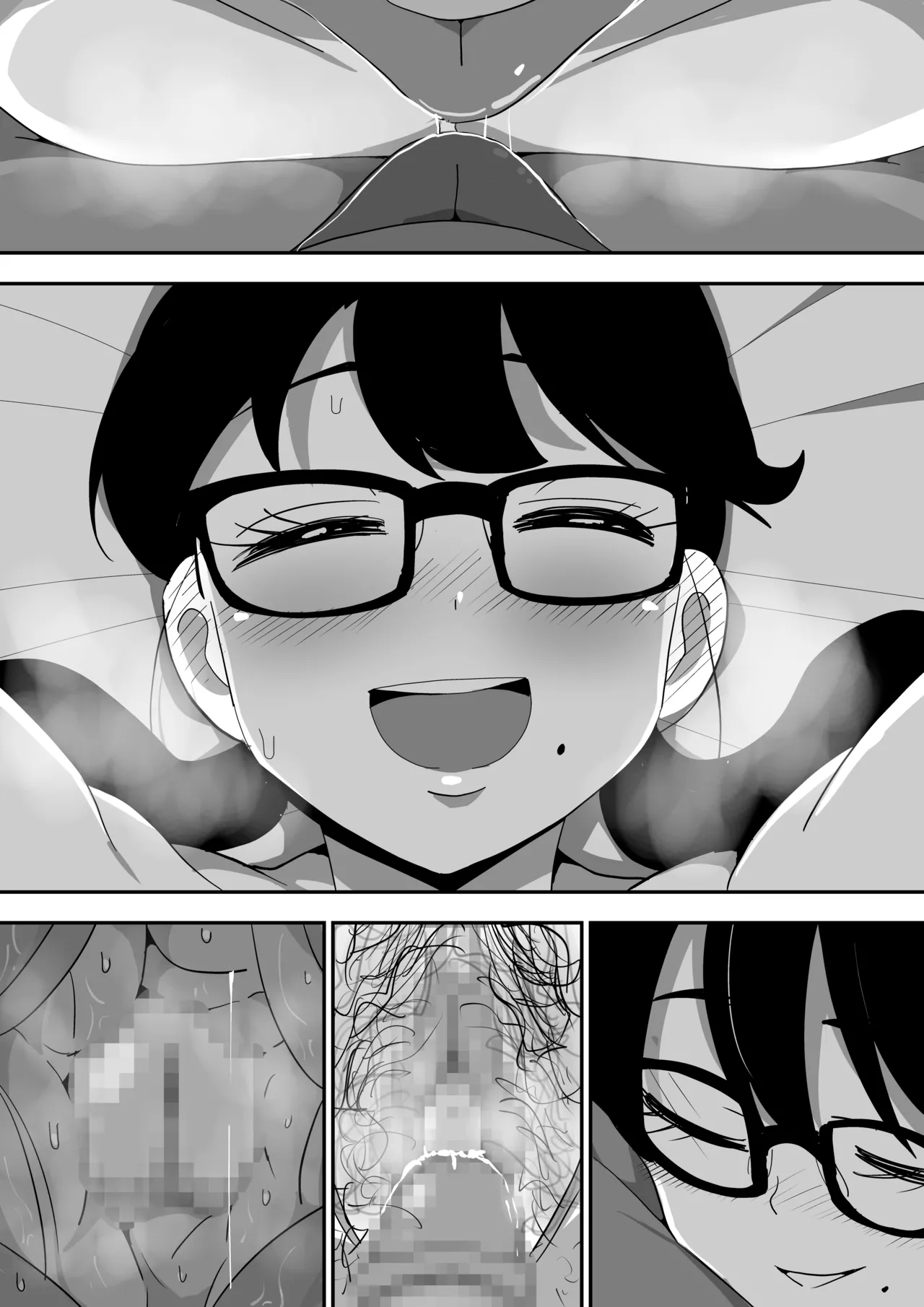 地味オタク眼鏡ちゃんとイチャラブH - page102