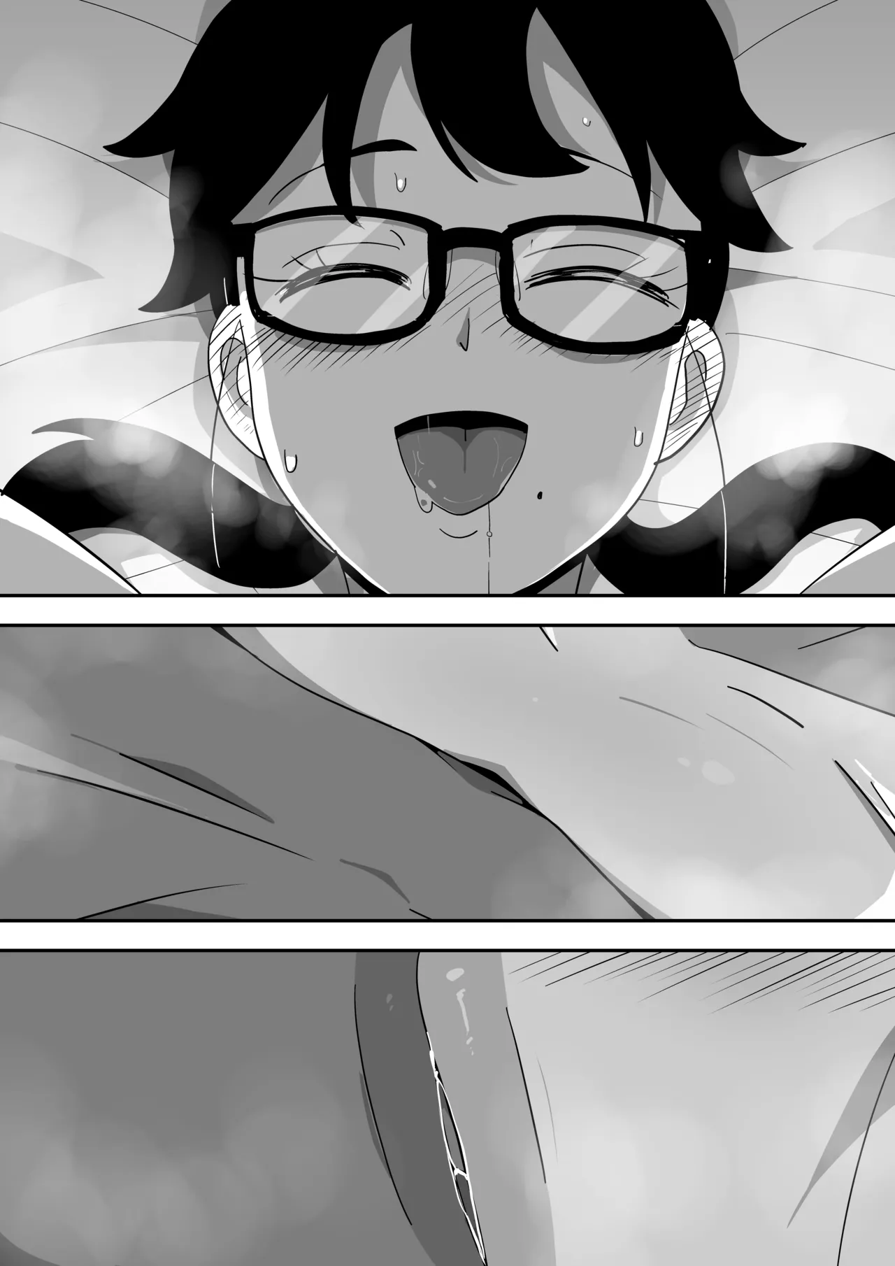 地味オタク眼鏡ちゃんとイチャラブH - page112