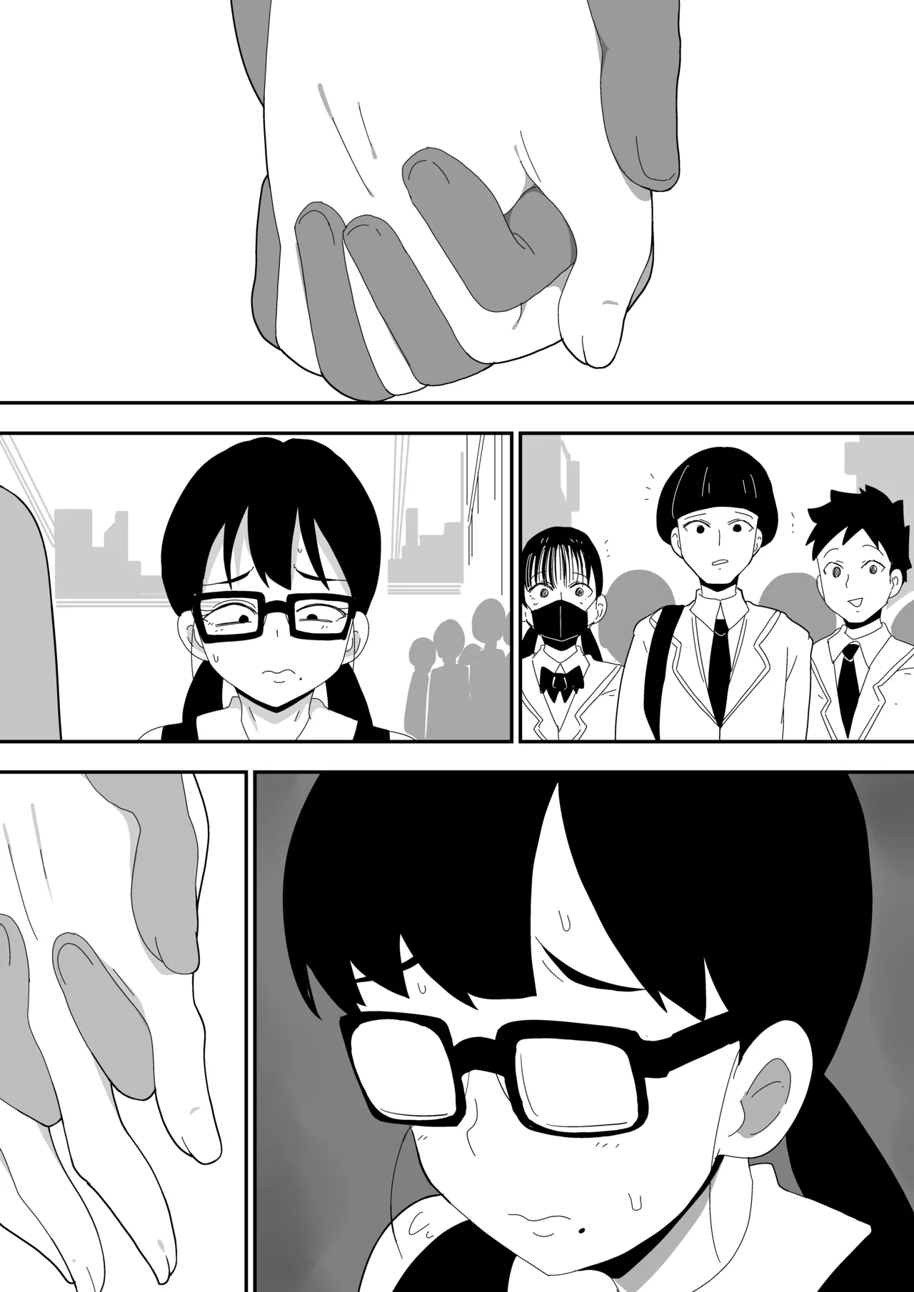 地味オタク眼鏡ちゃんとイチャラブH - page114