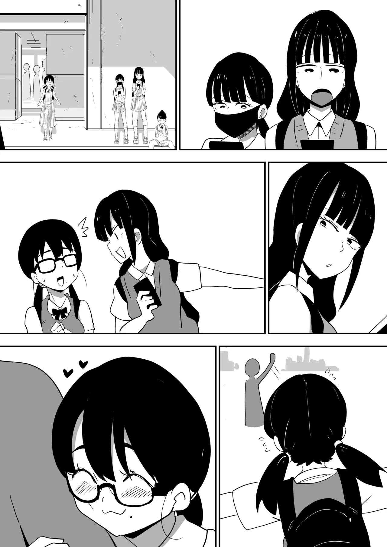地味オタク眼鏡ちゃんとイチャラブH - page125