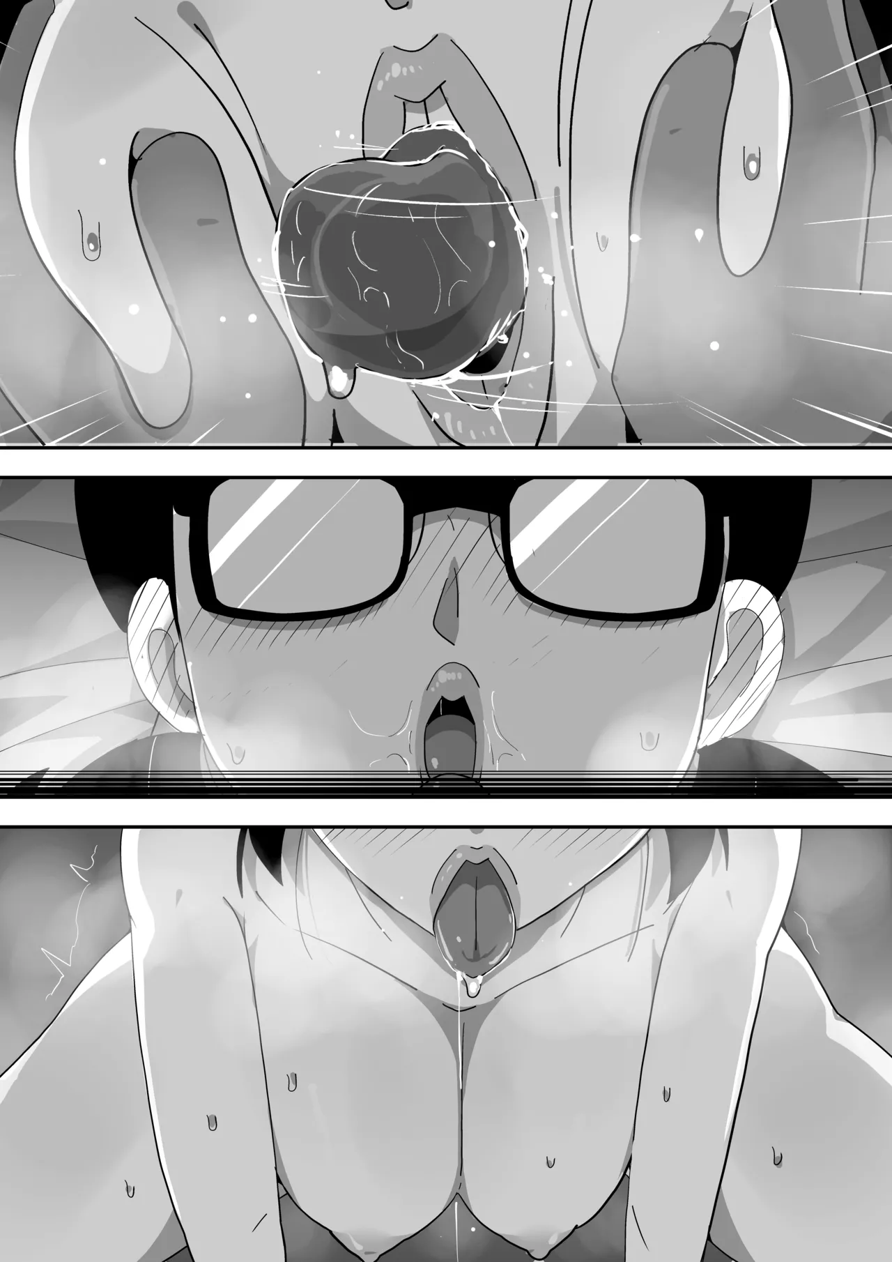 地味オタク眼鏡ちゃんとイチャラブH - page144