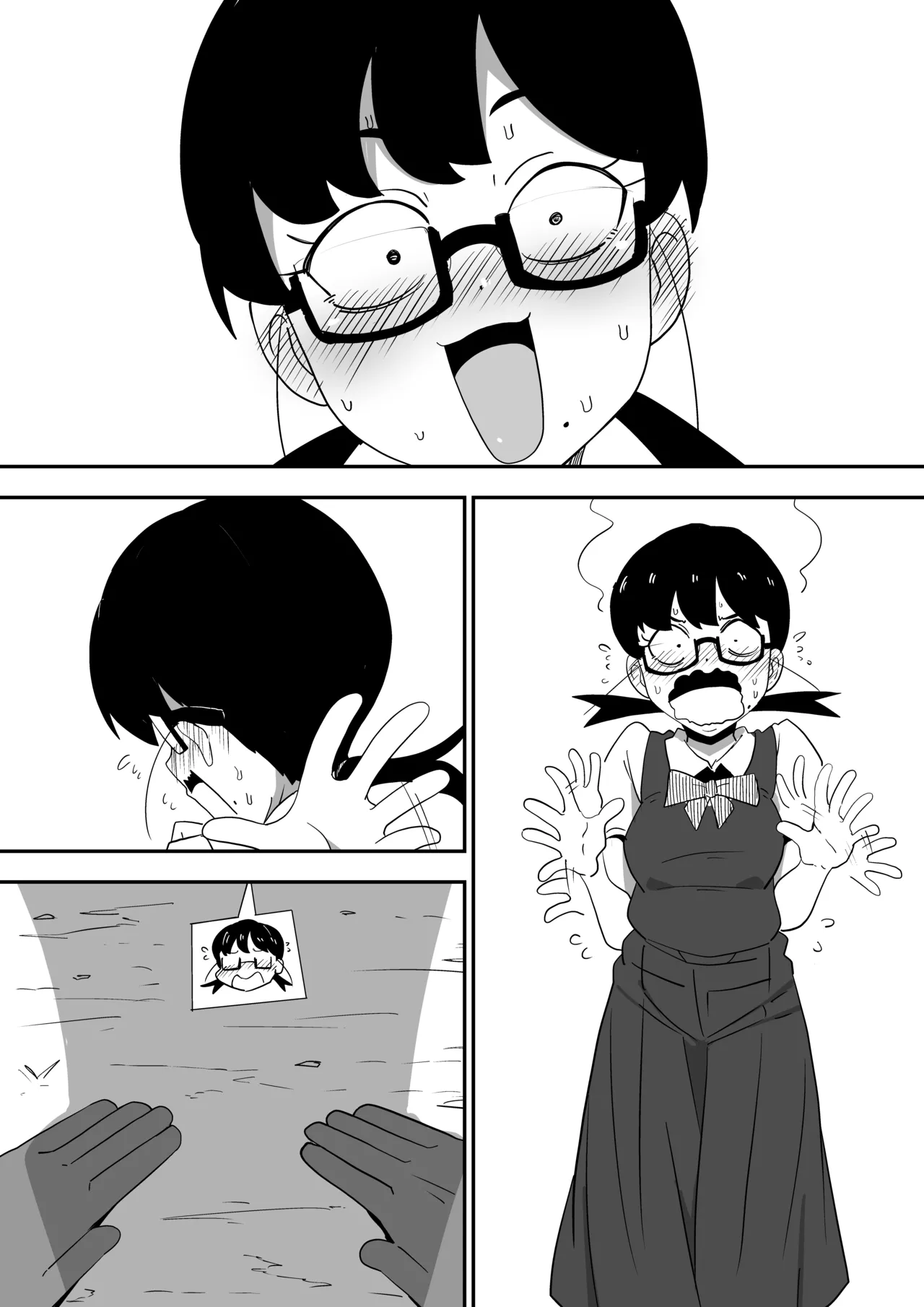 地味オタク眼鏡ちゃんとイチャラブH - page79