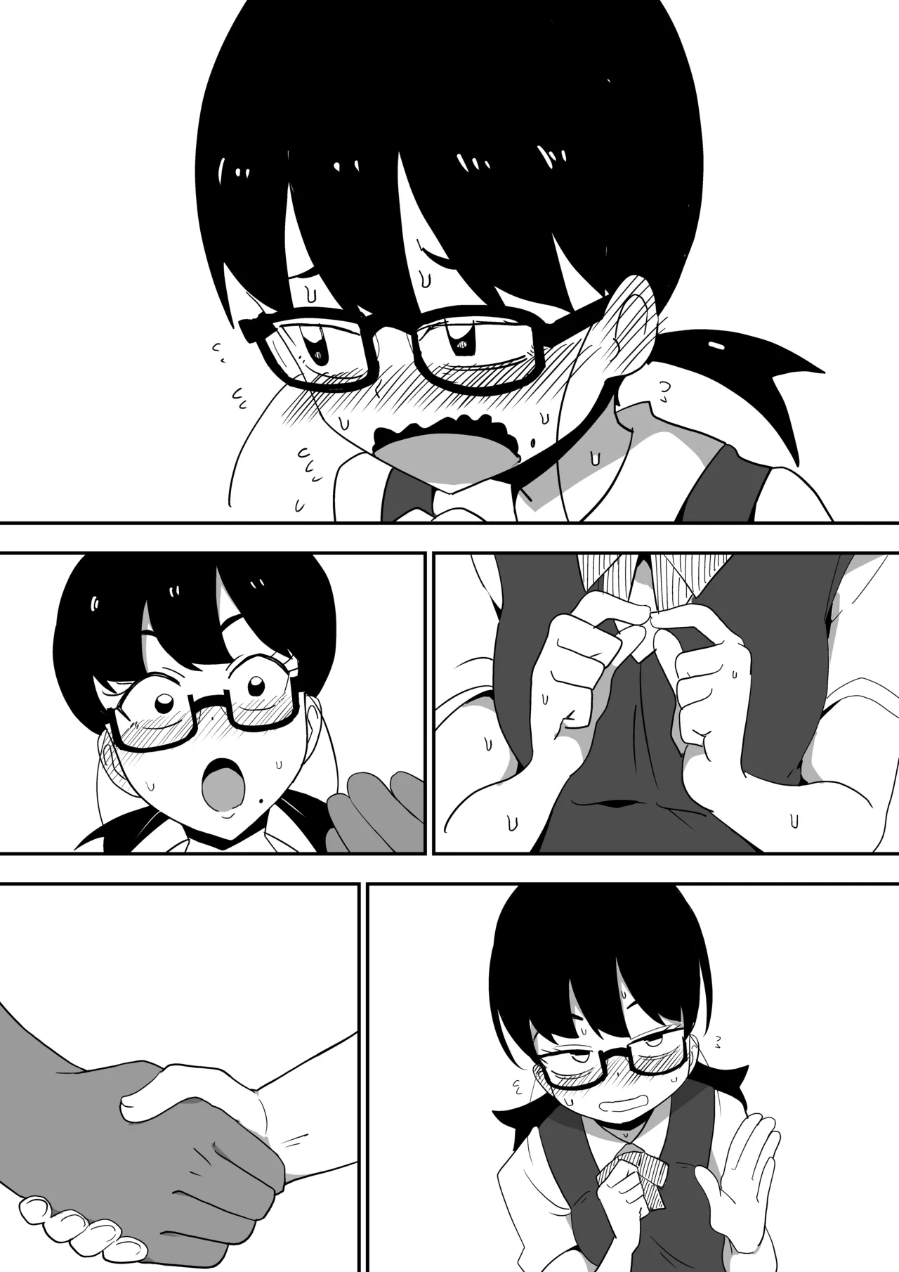 地味オタク眼鏡ちゃんとイチャラブH - page80