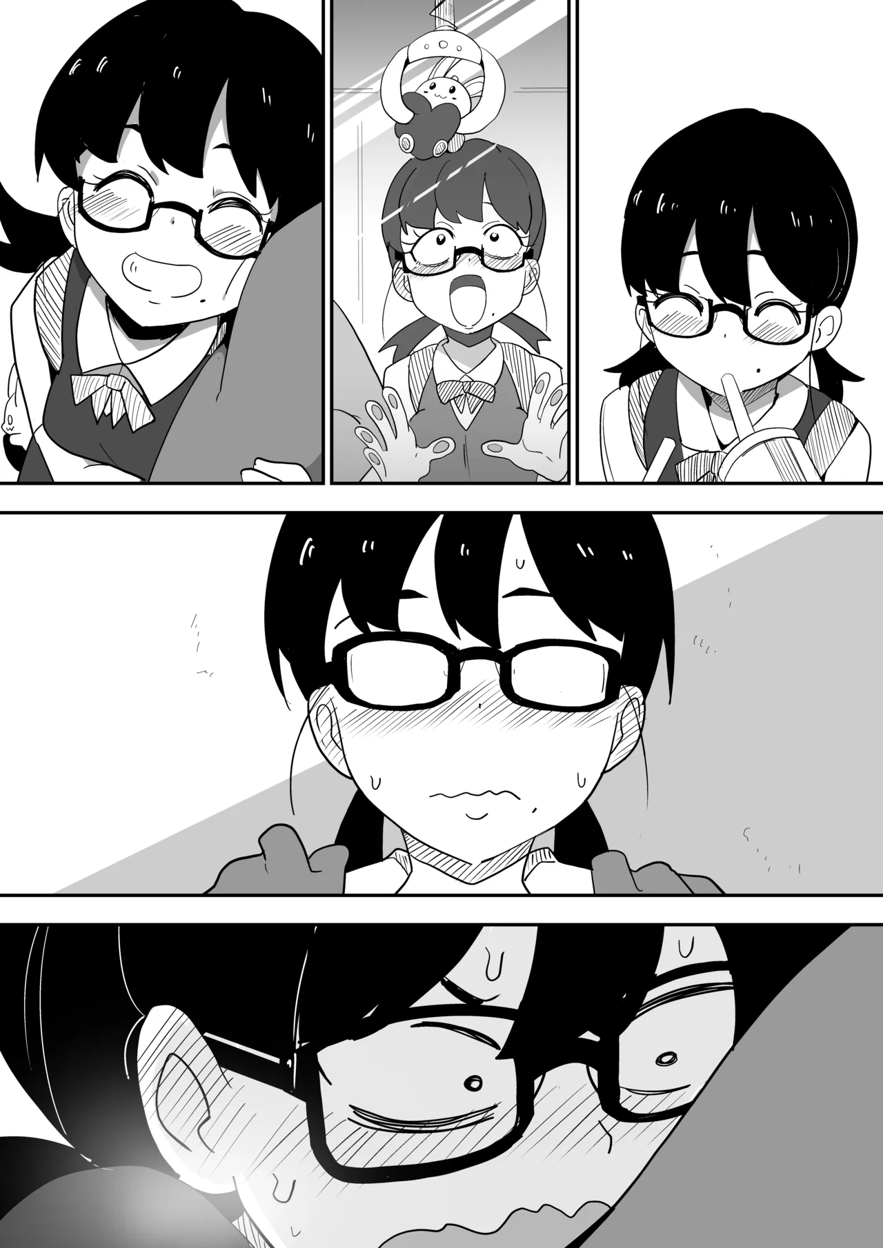 地味オタク眼鏡ちゃんとイチャラブH - page81