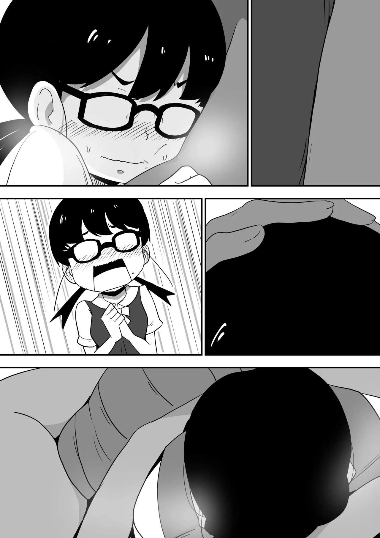 地味オタク眼鏡ちゃんとイチャラブH - page82