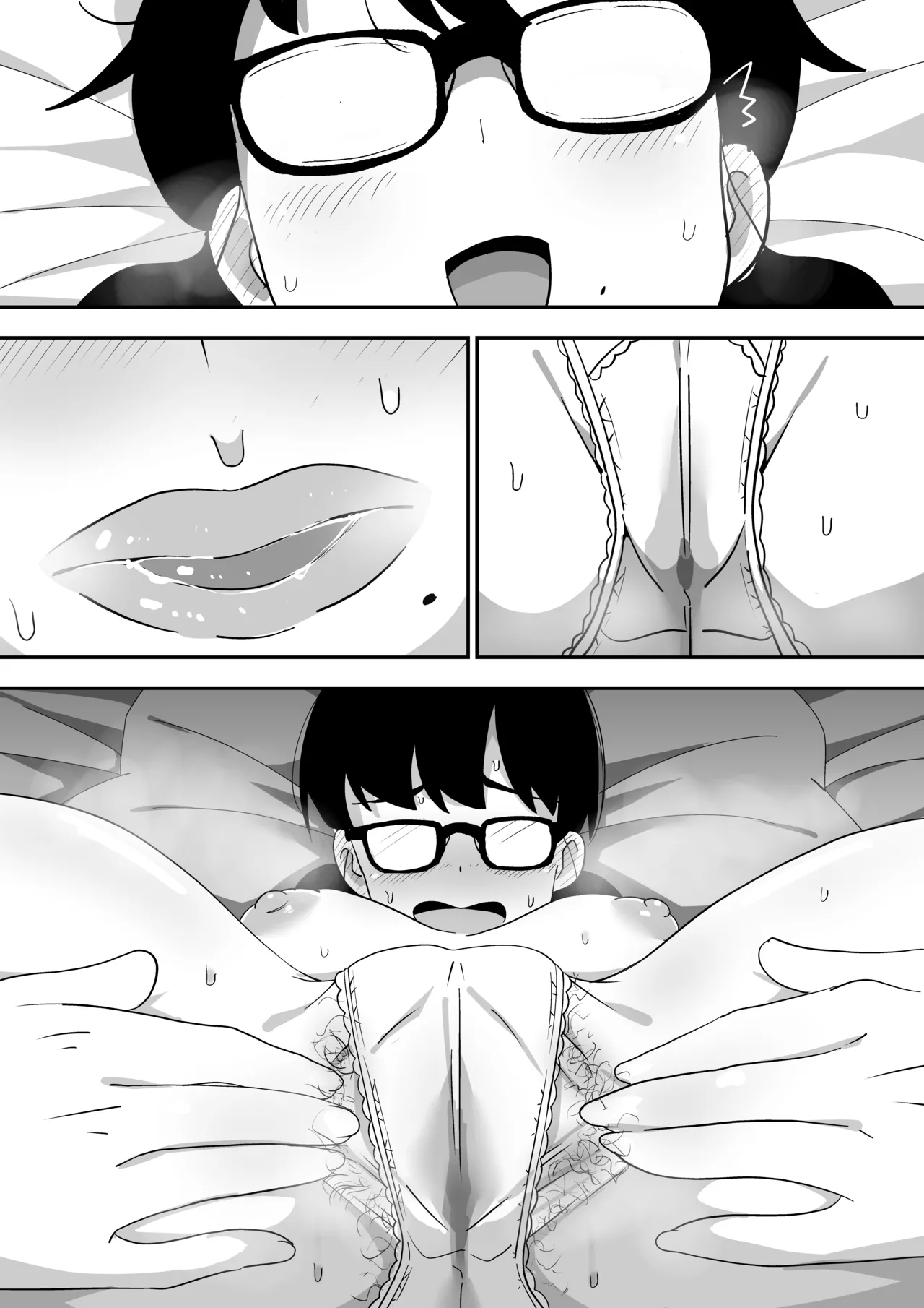 地味オタク眼鏡ちゃんとイチャラブH - page90