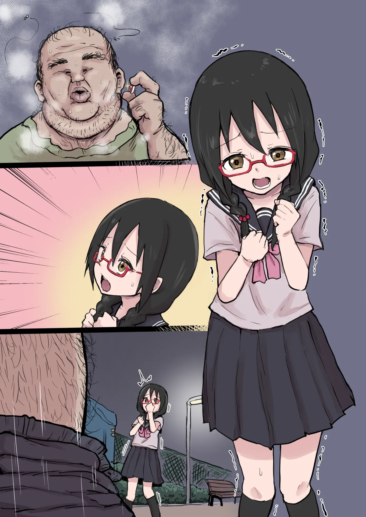 メガネっ子チンカスフェラ - page11