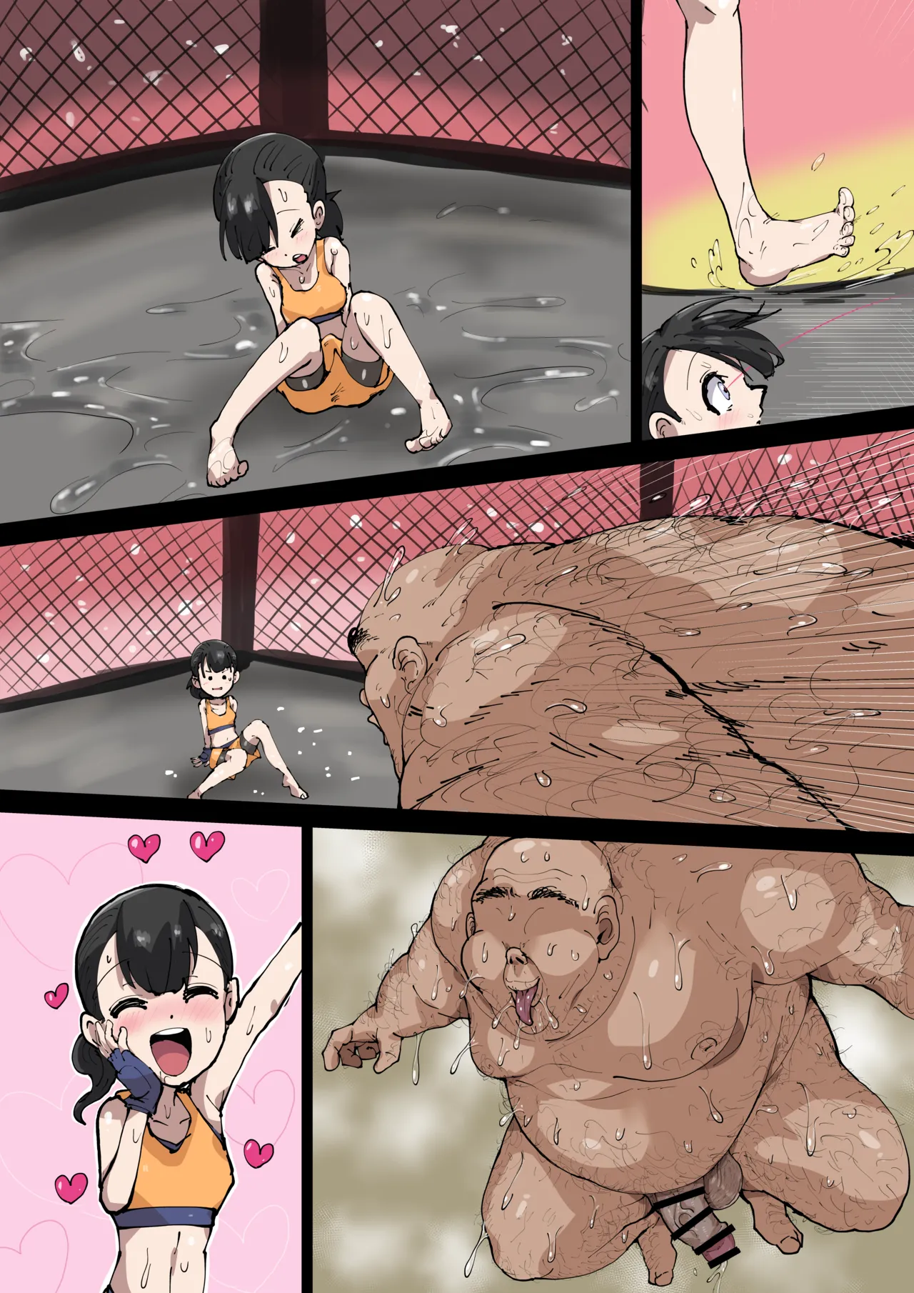 結衣に勝ったら童貞卒業 - page10