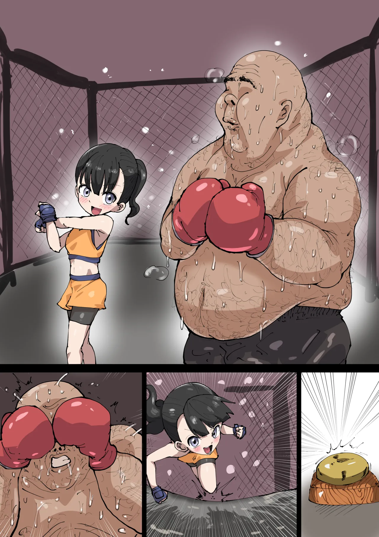 結衣に勝ったら童貞卒業 - page8