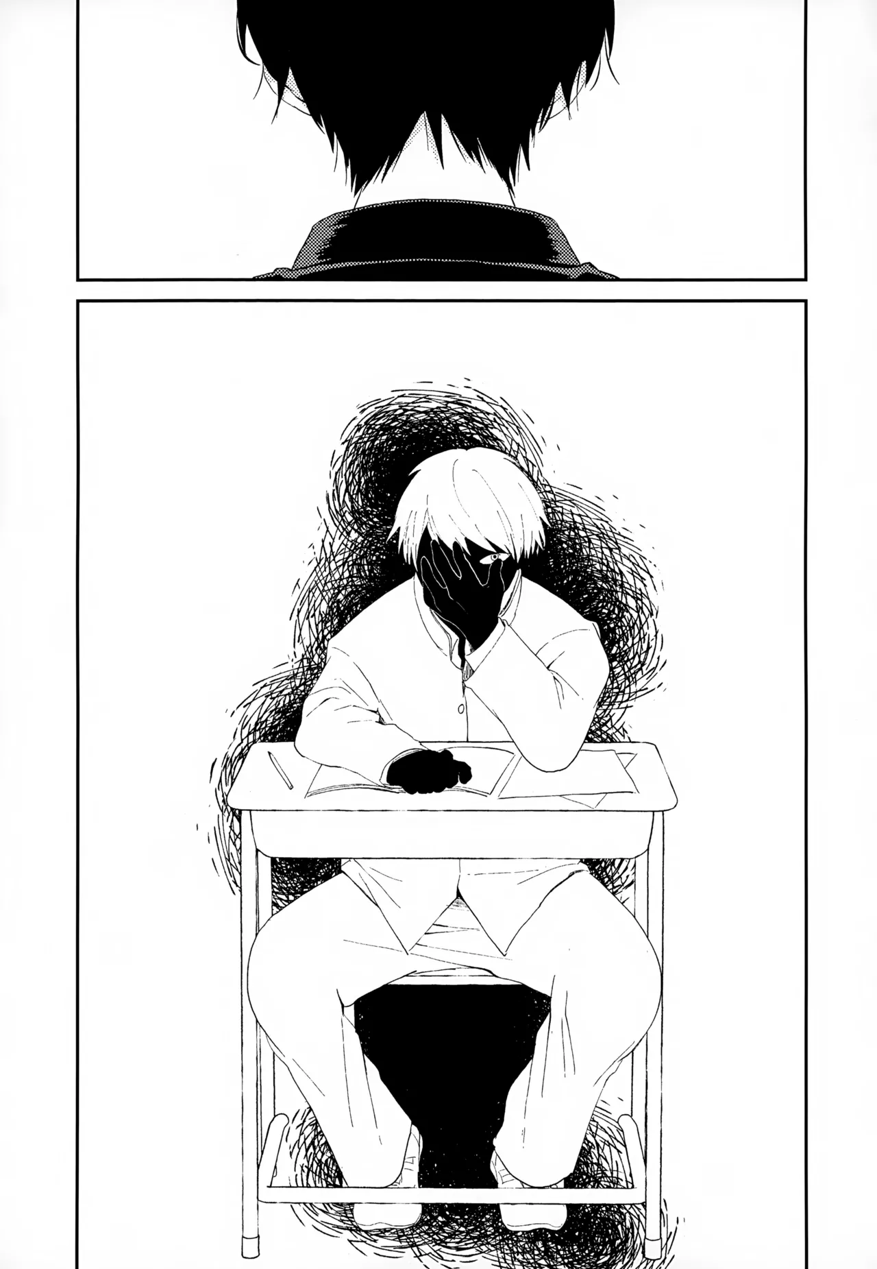 執着集 - page145