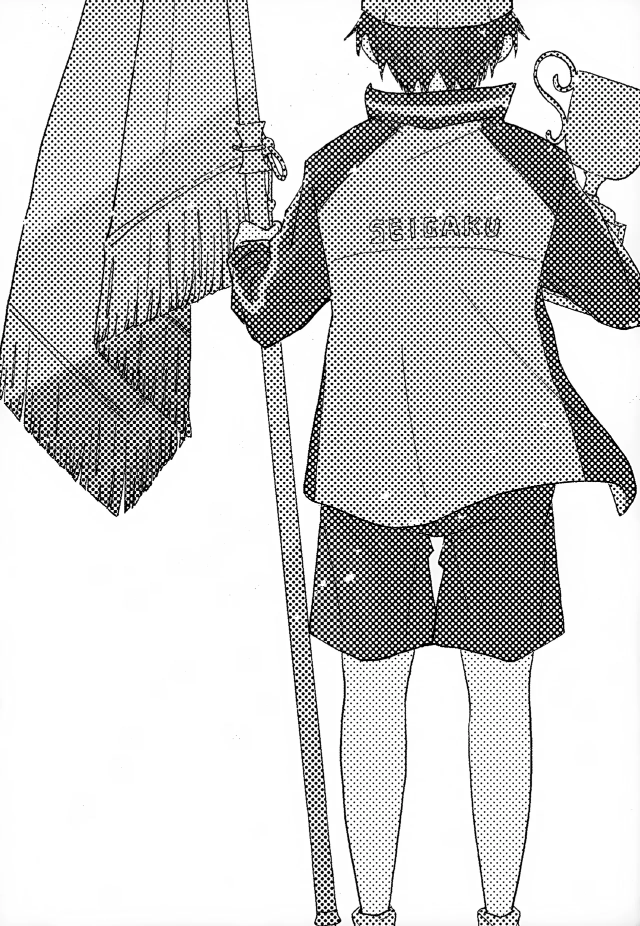 執着集 - page6