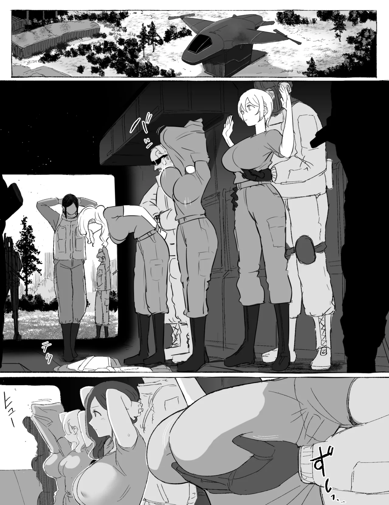 捕虜に転落した兵士たち - page2