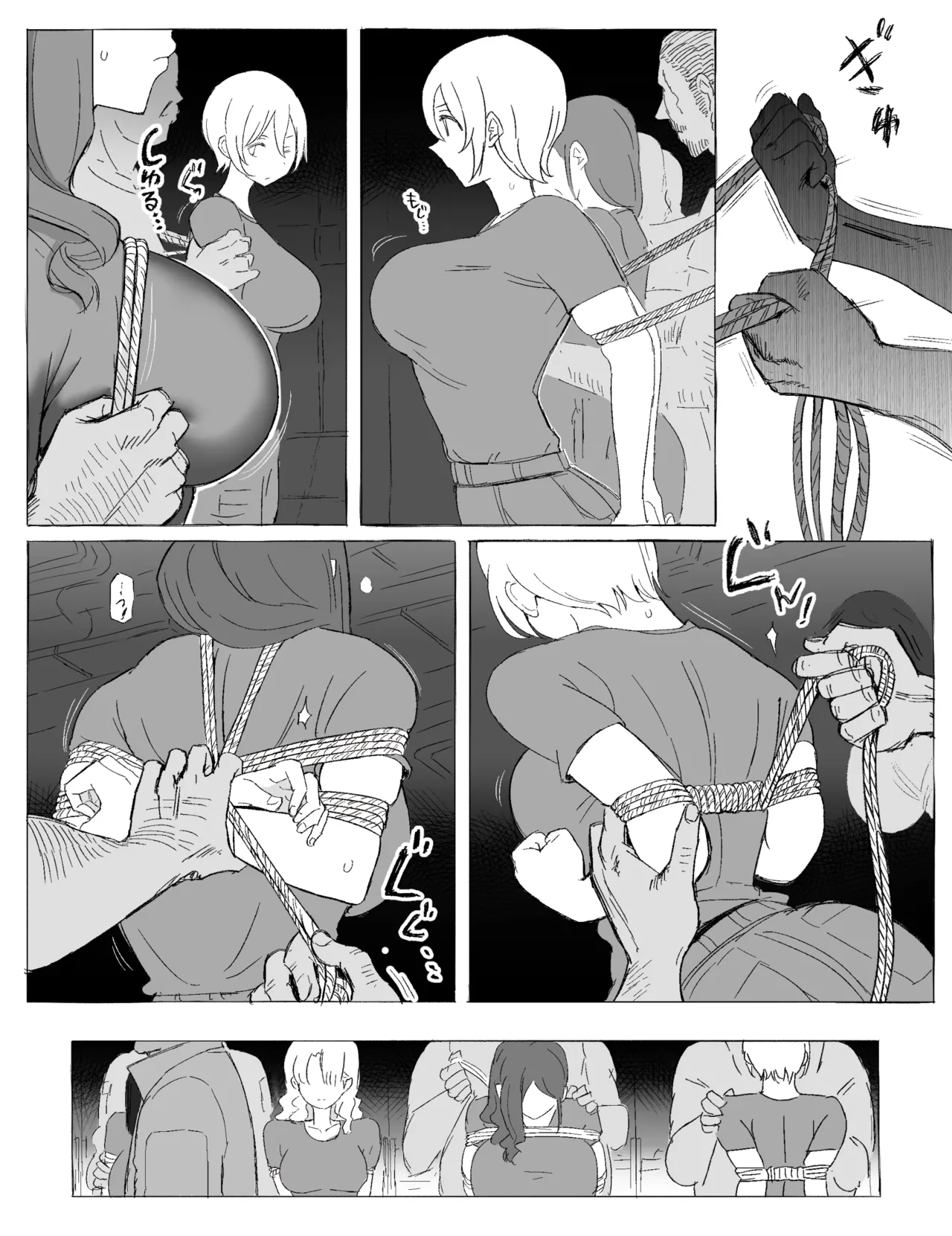 捕虜に転落した兵士たち - page3