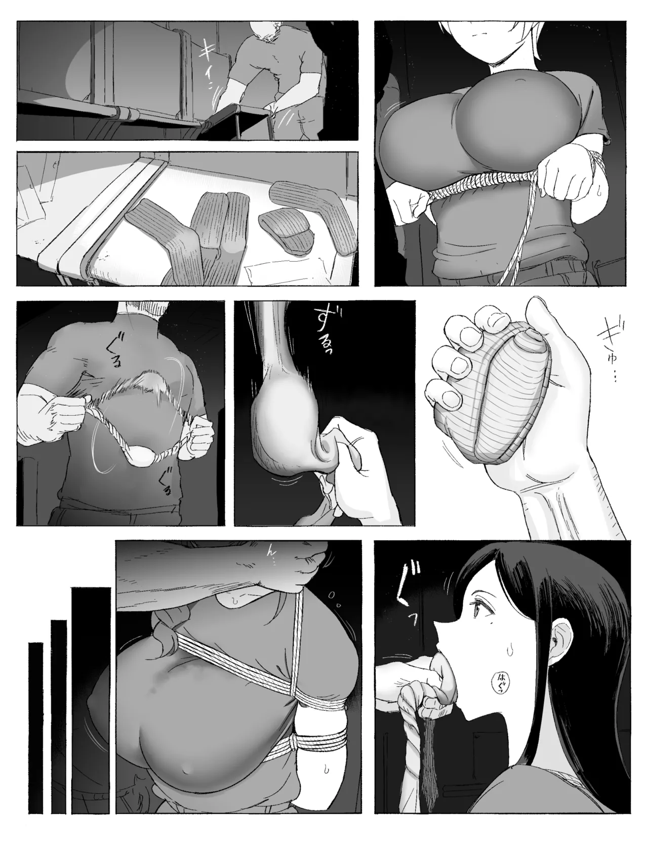 捕虜に転落した兵士たち - page4