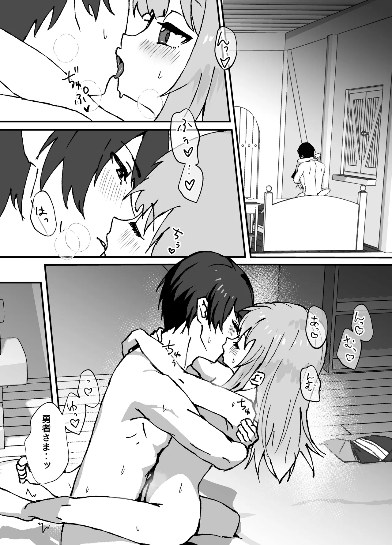 清楚系ヒーラーの男の娘が触手にイかされるのを見ている勇者の漫画 - page21