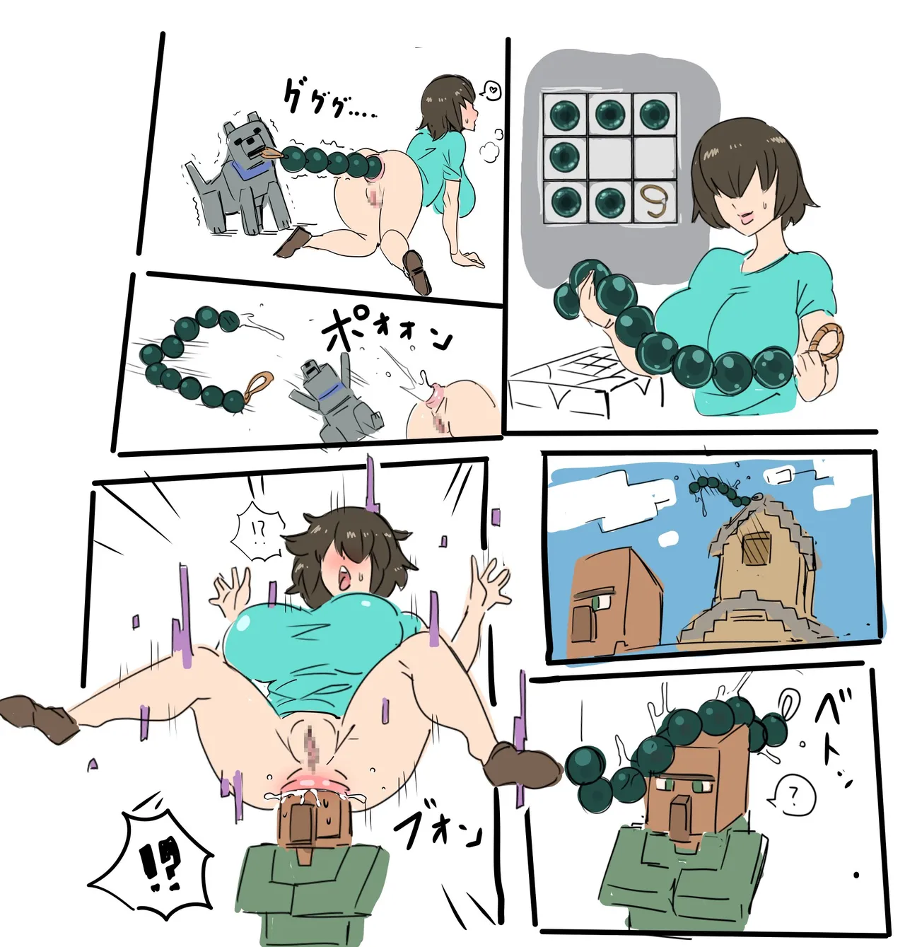感電器 - page140