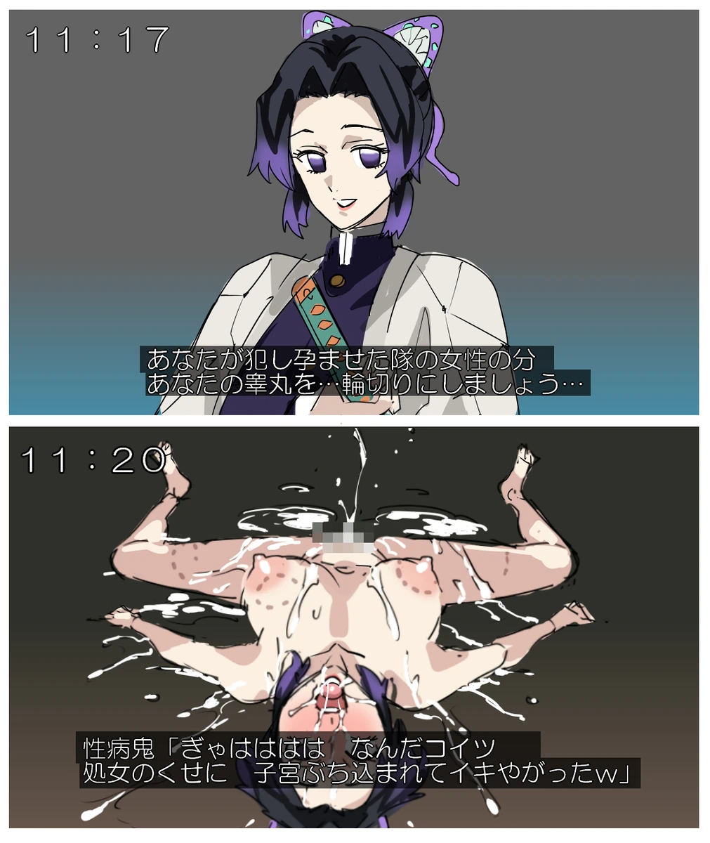 感電器 - page43
