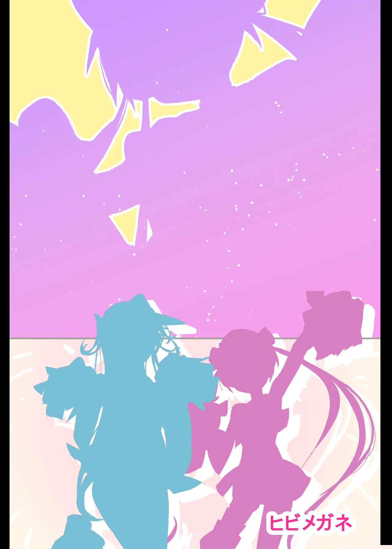 ノーパンメスガキチアガール - page22