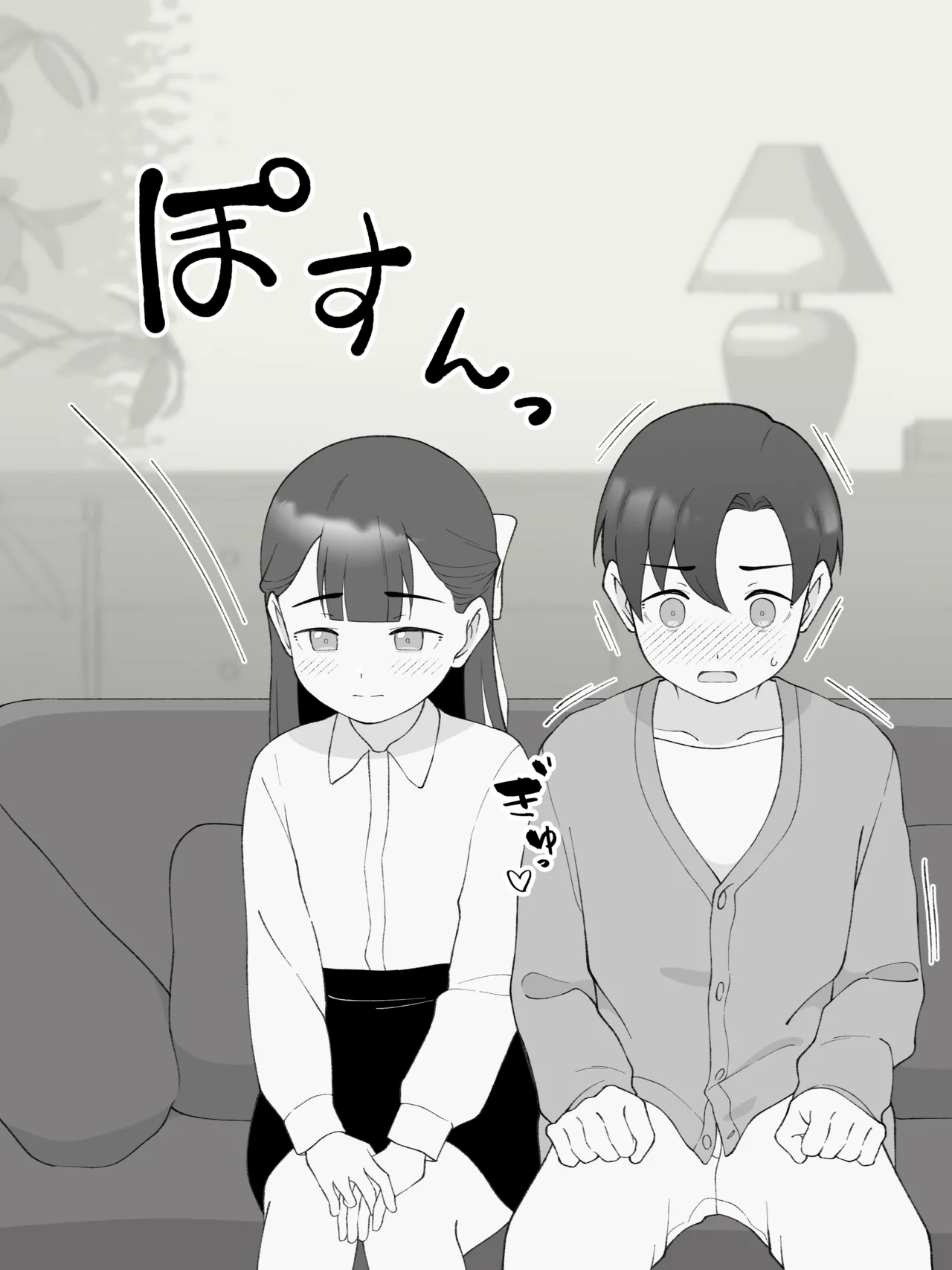 兄貴の彼女になる、女の子になっちゃった弟。180 ~ 186 - page15