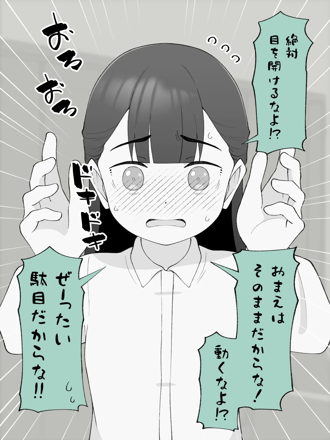 兄貴の彼女になる、女の子になっちゃった弟。180 ~ 186 - page22