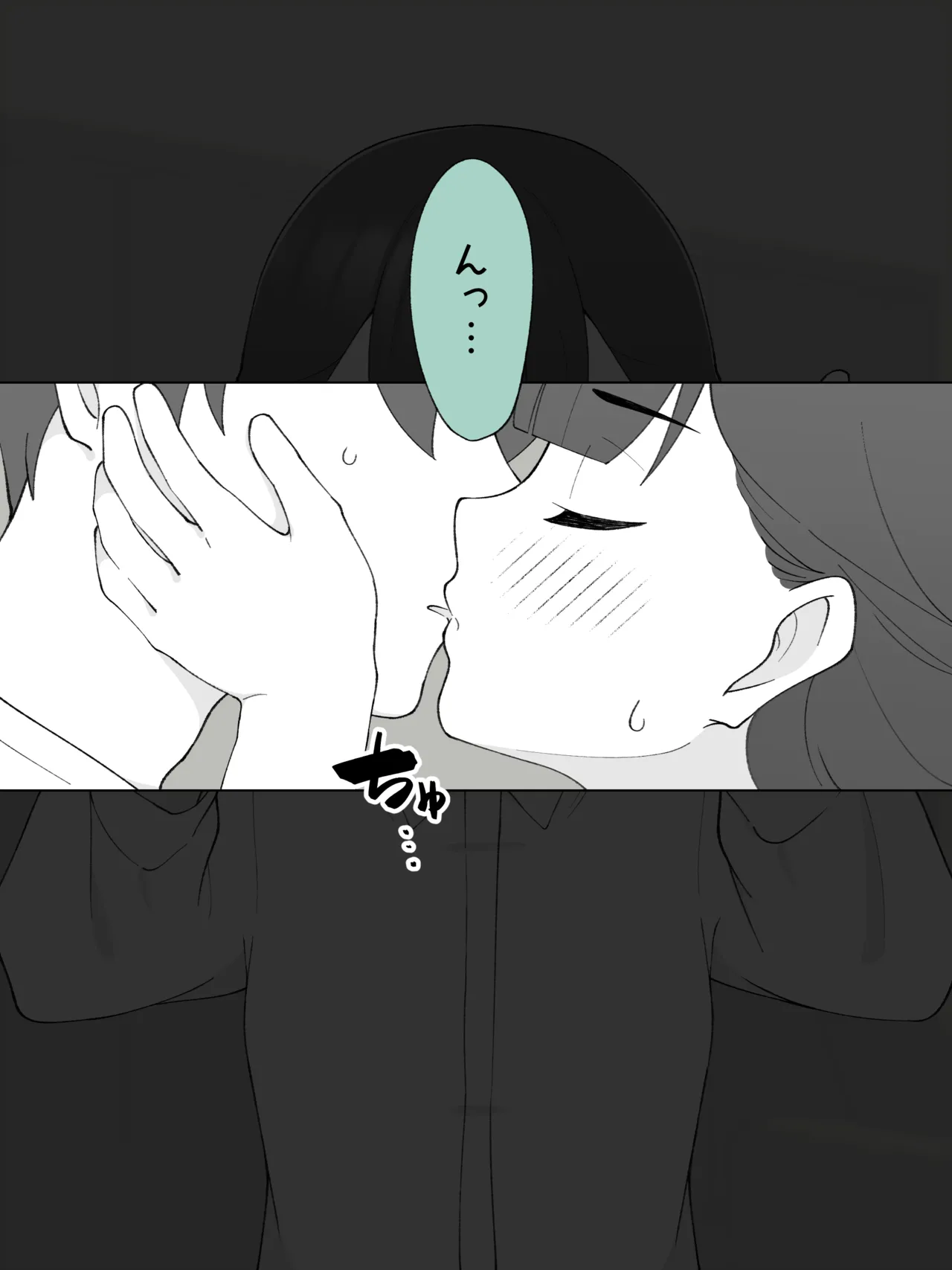 兄貴の彼女になる、女の子になっちゃった弟。180 ~ 186 - page24