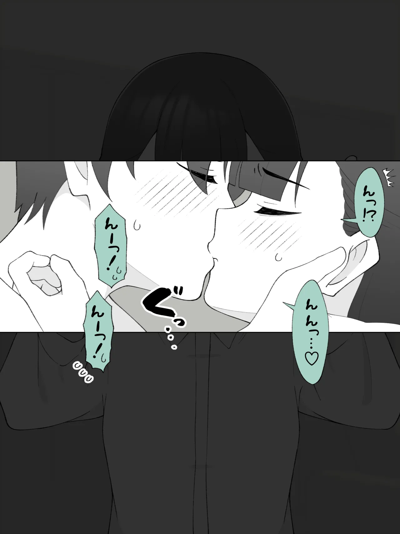 兄貴の彼女になる、女の子になっちゃった弟。180 ~ 186 - page25