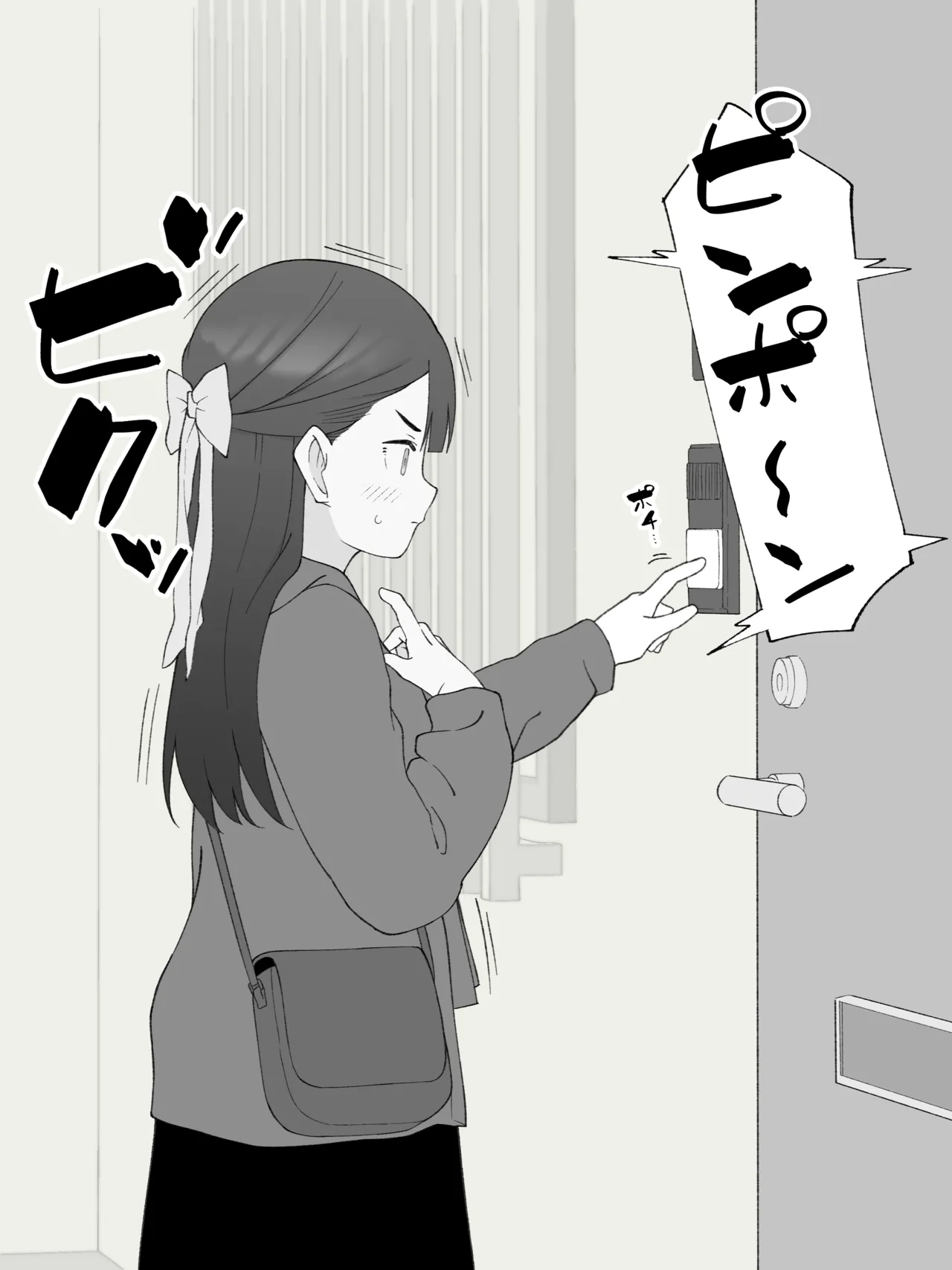 兄貴の彼女になる、女の子になっちゃった弟。180 ~ 186 - page7